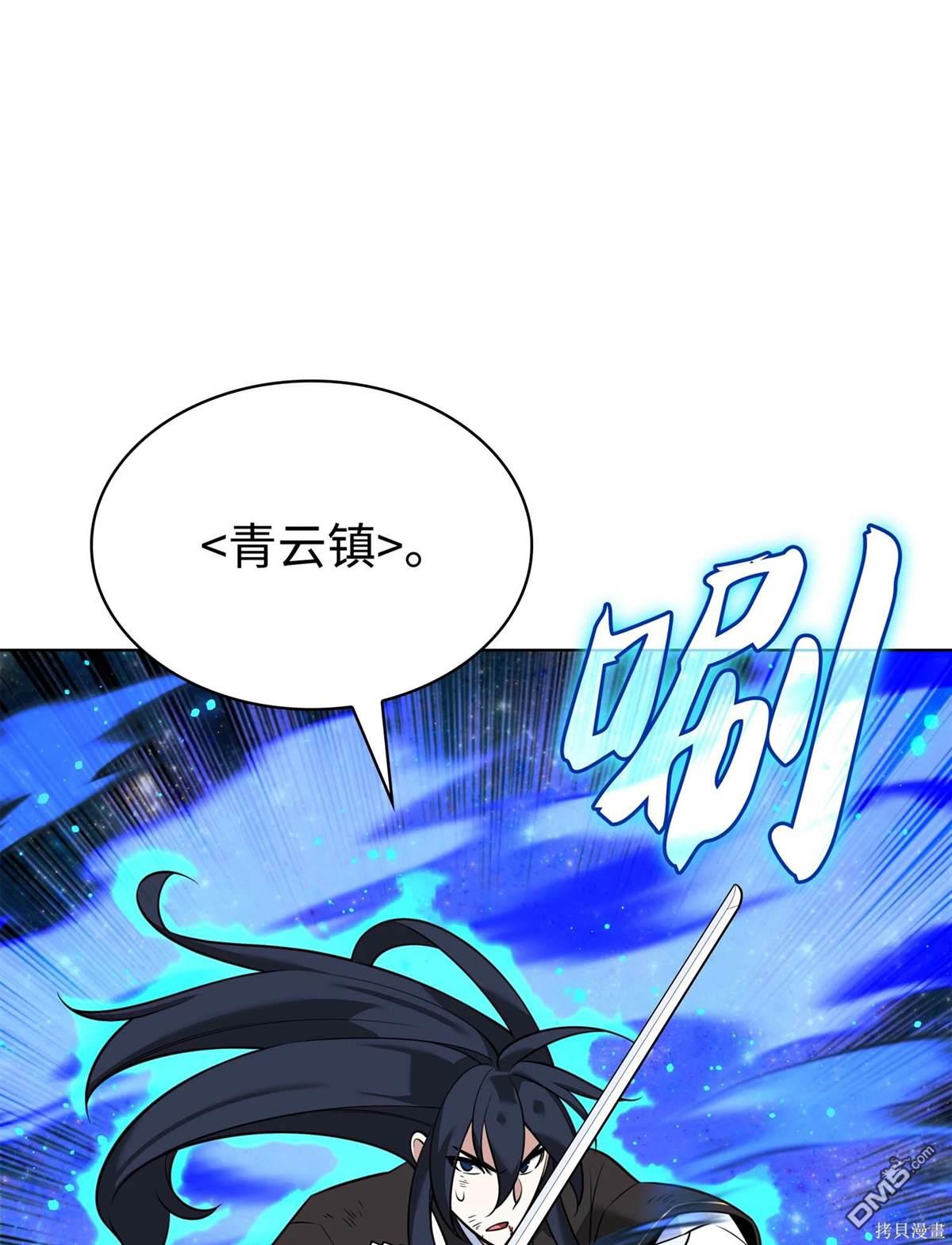 第 123 页