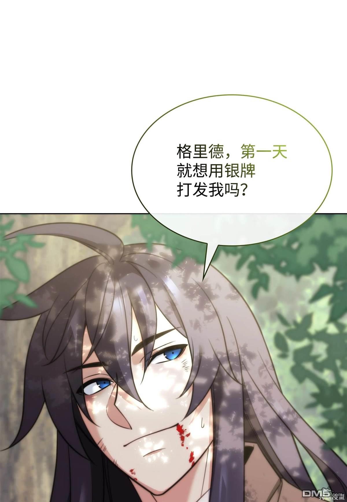 第 130 页