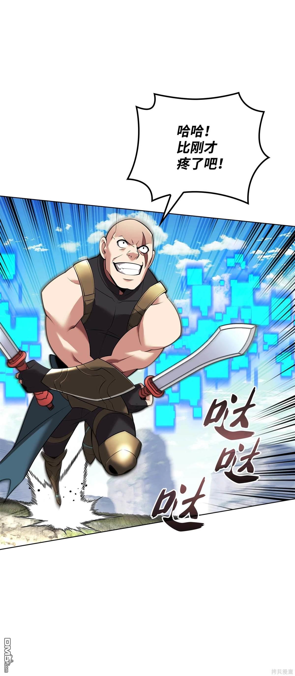第 60 页