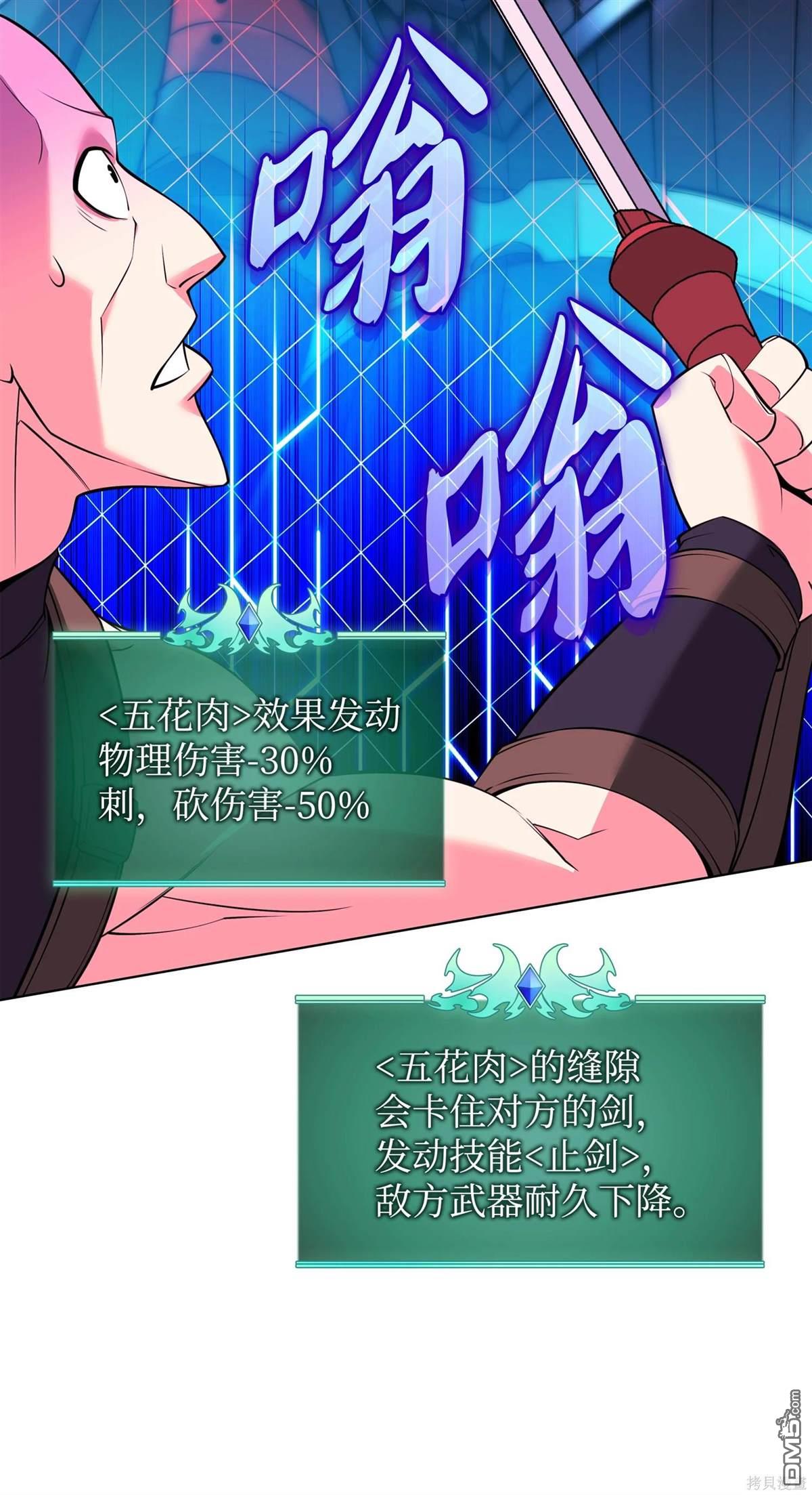 第 64 页