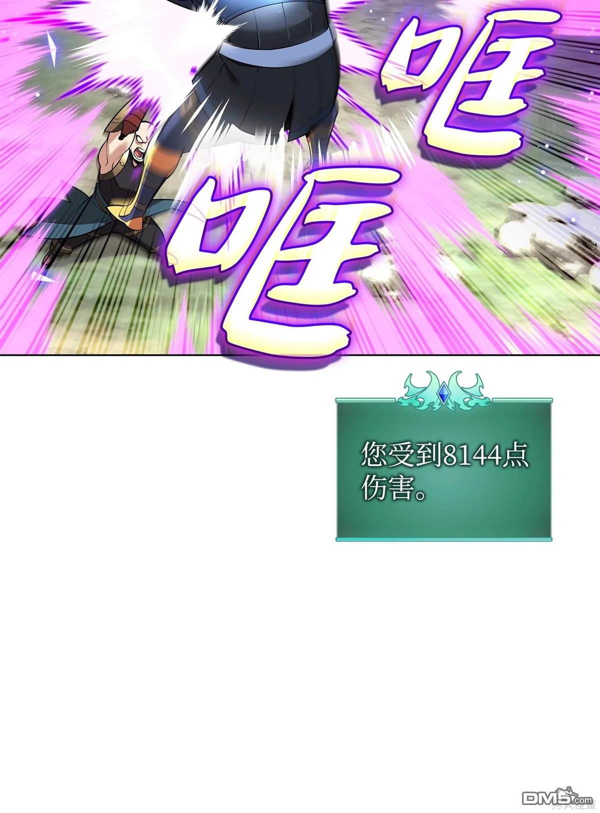 第 67 页