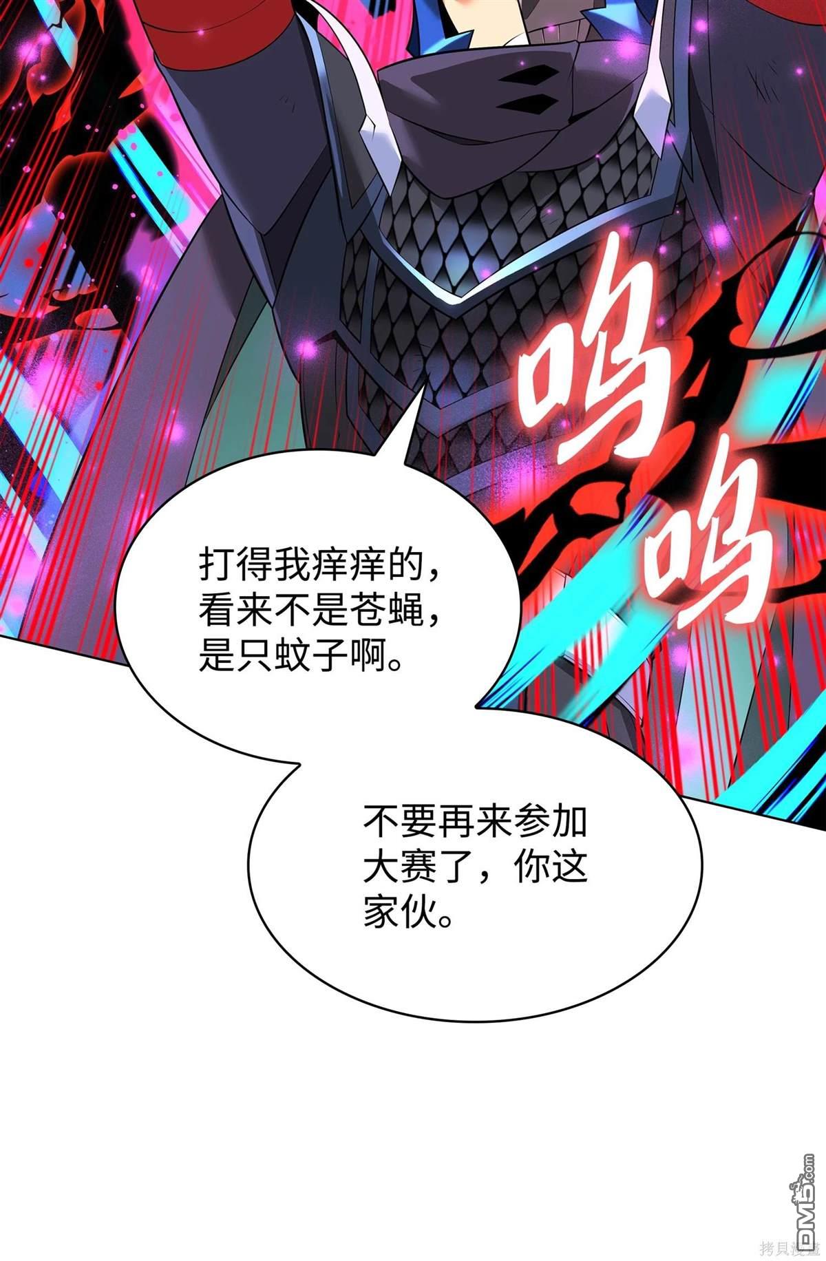 第 70 页