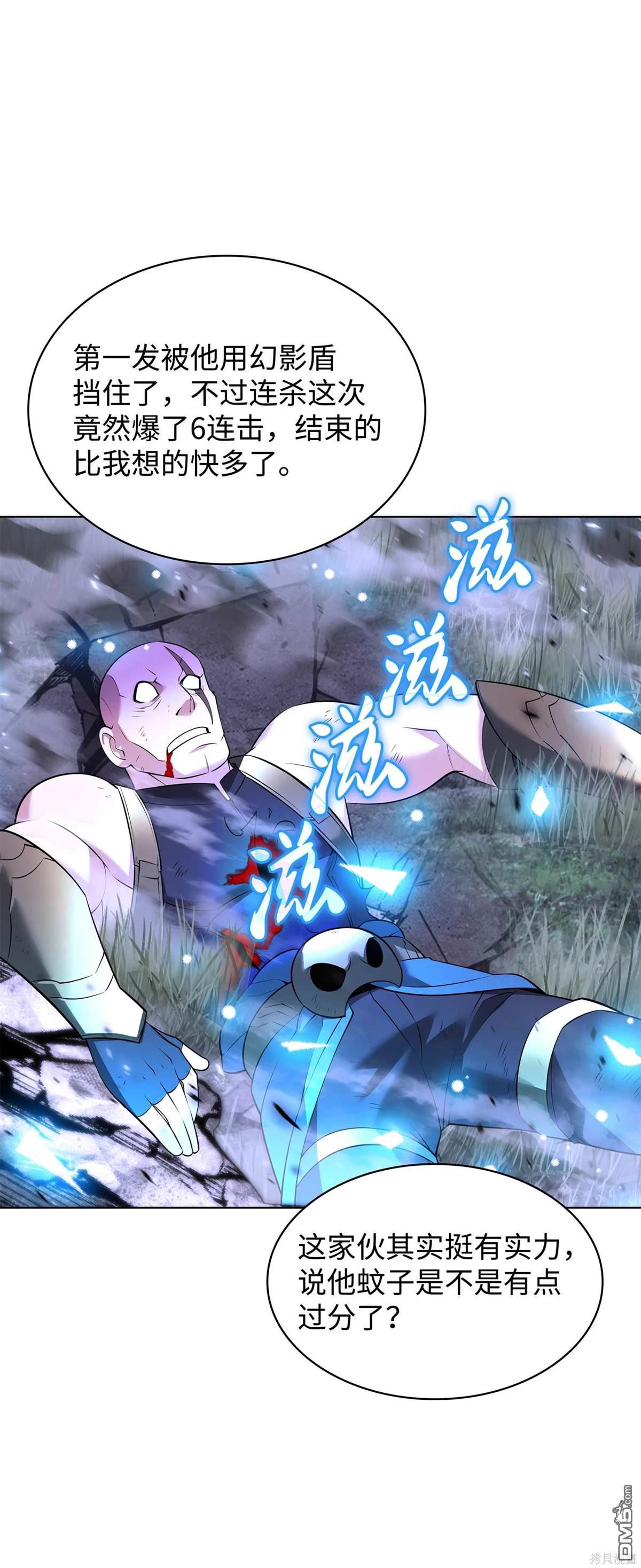 第 73 页