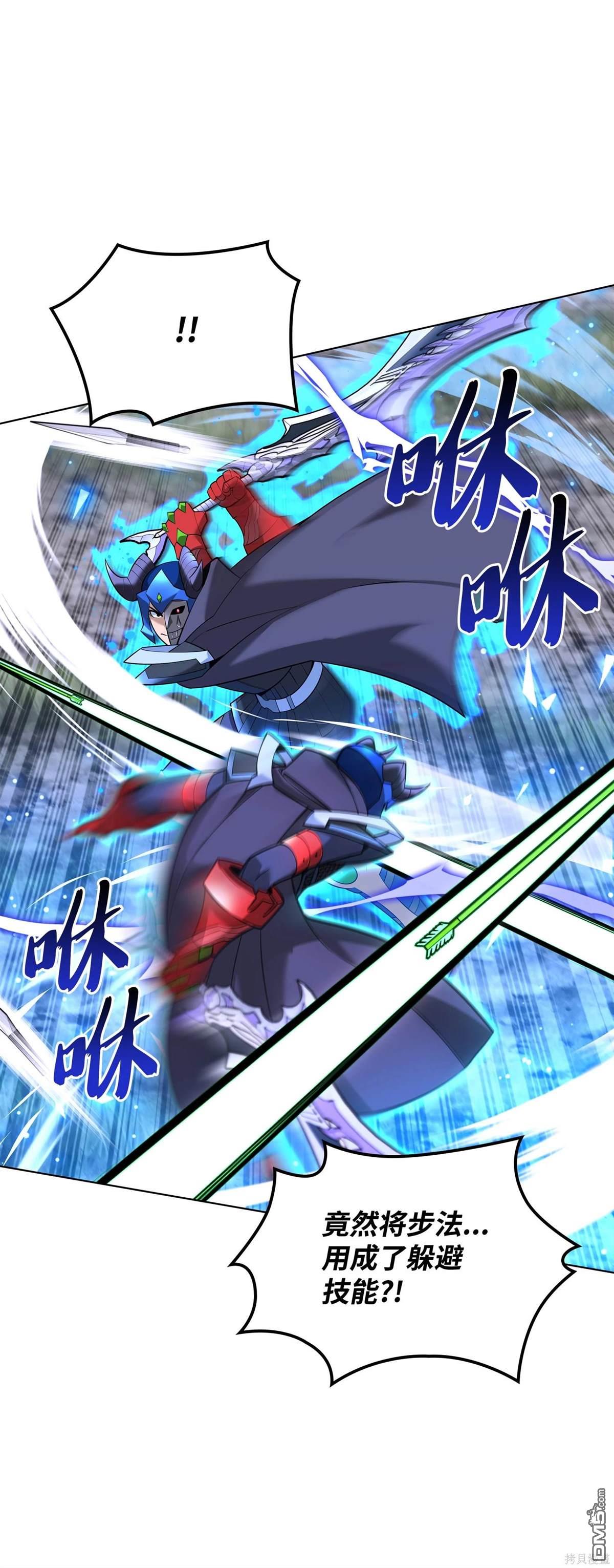 第 77 页