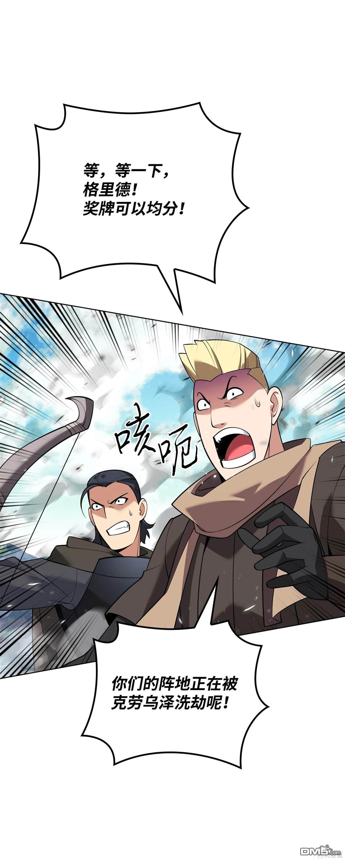 第 78 页