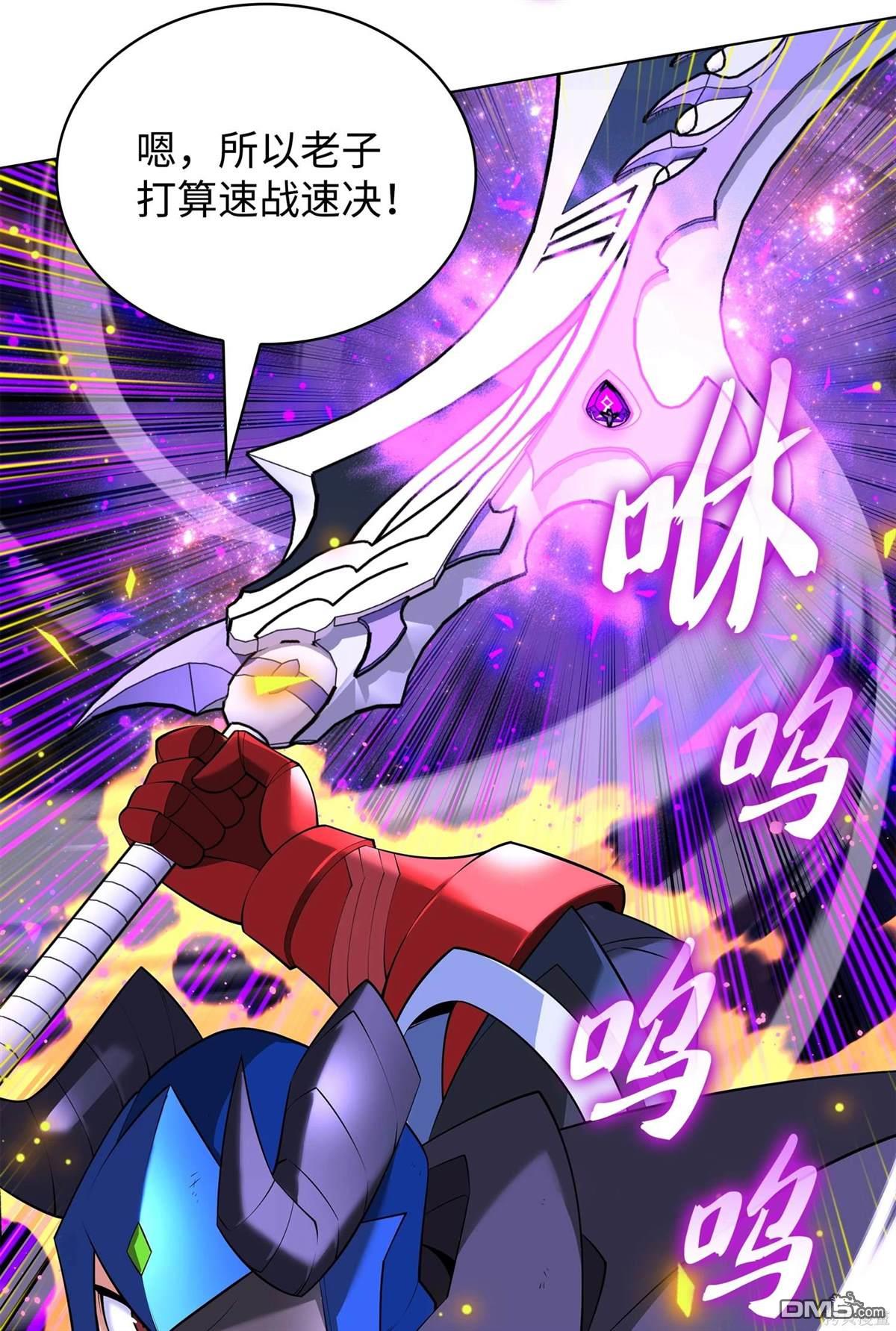 第 80 页