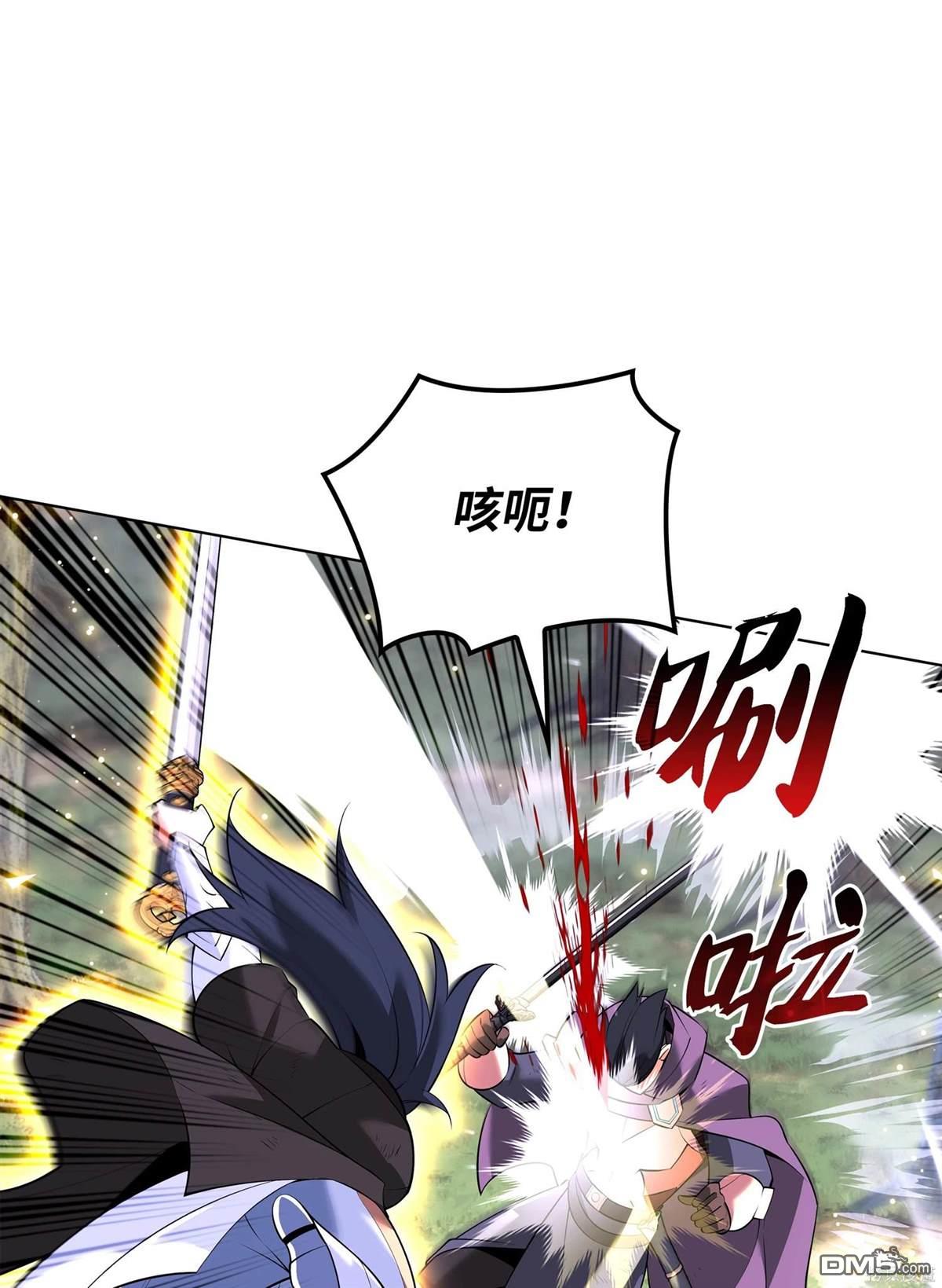 第 86 页
