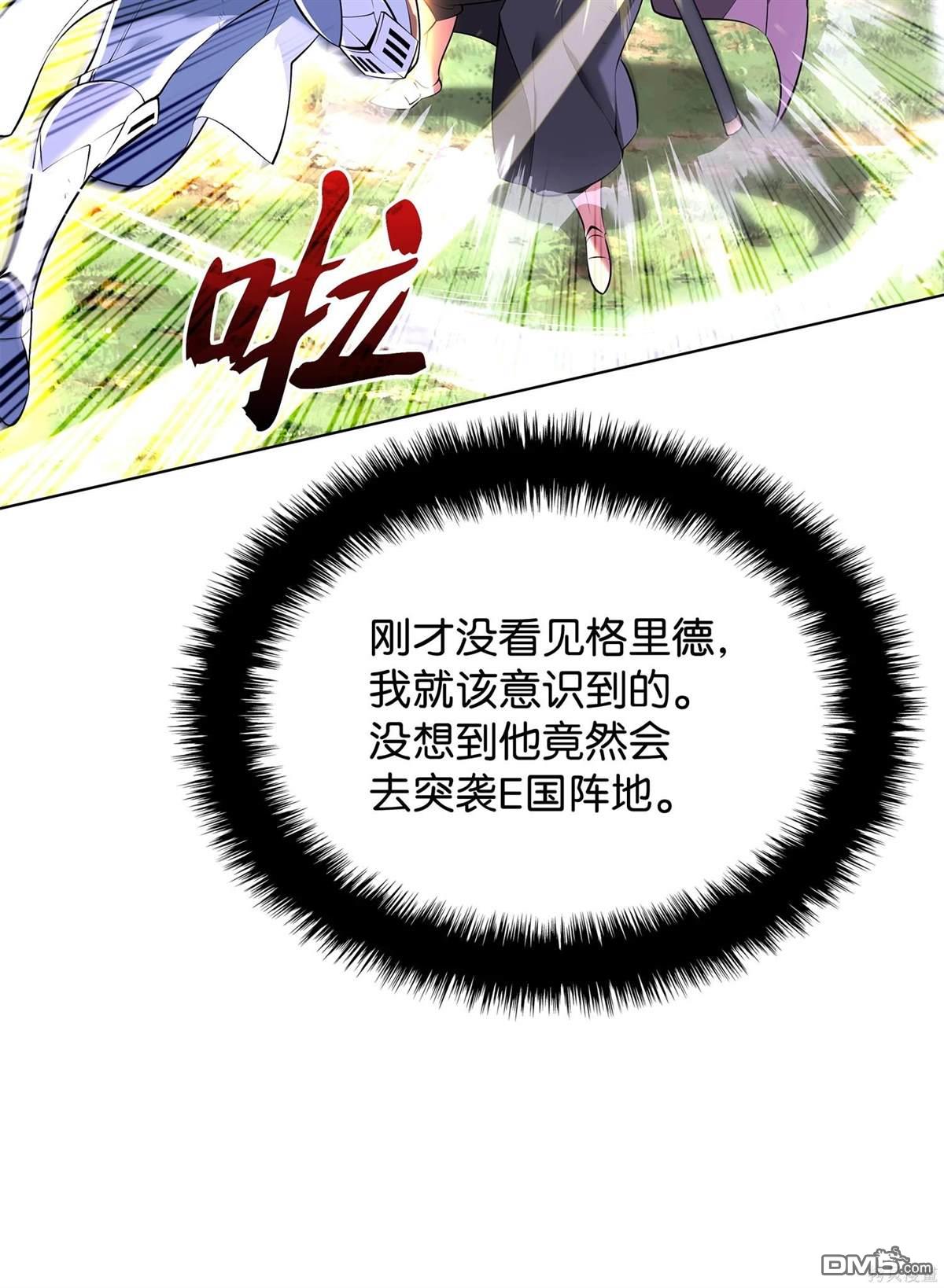 第 87 页