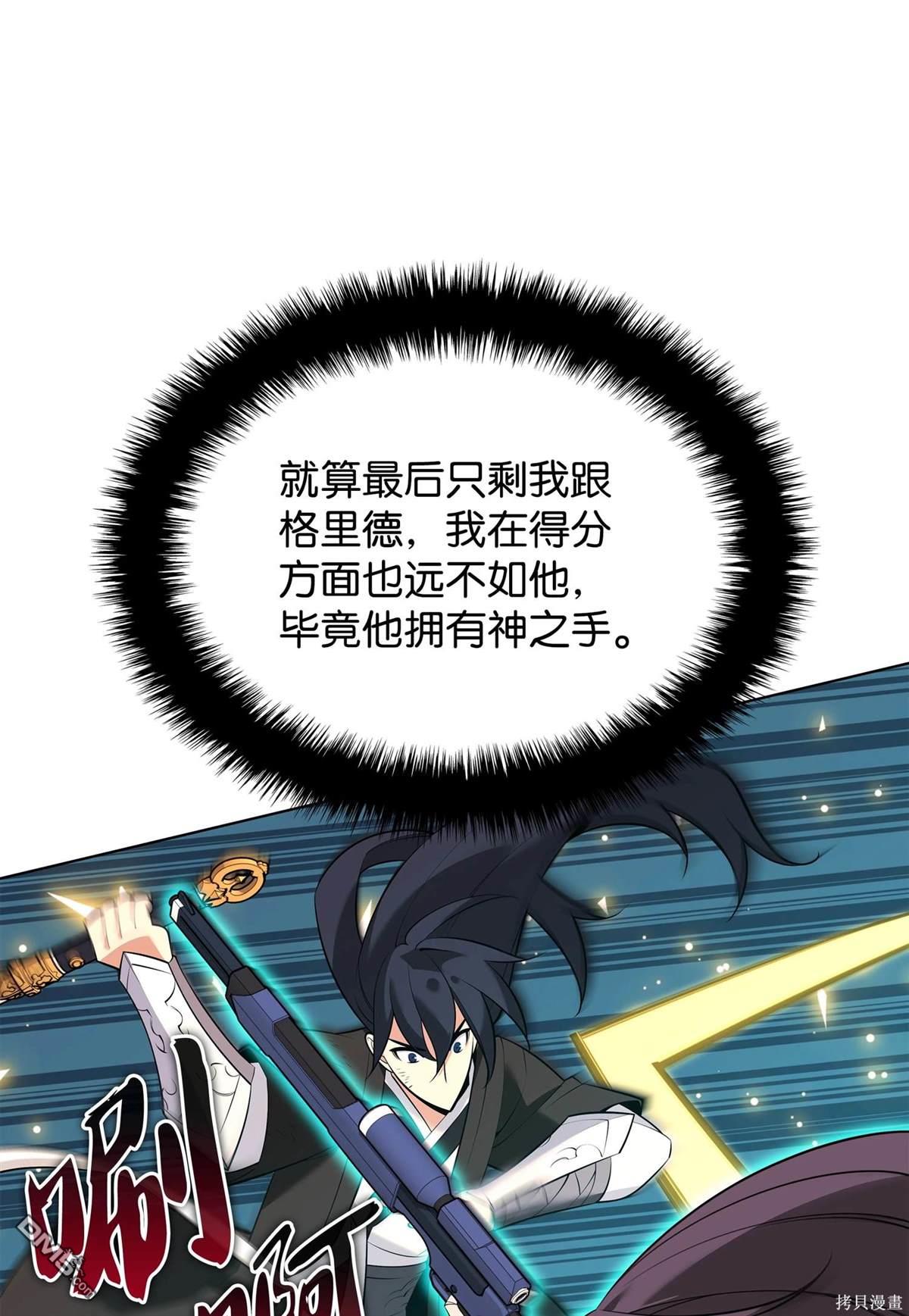 第 88 页