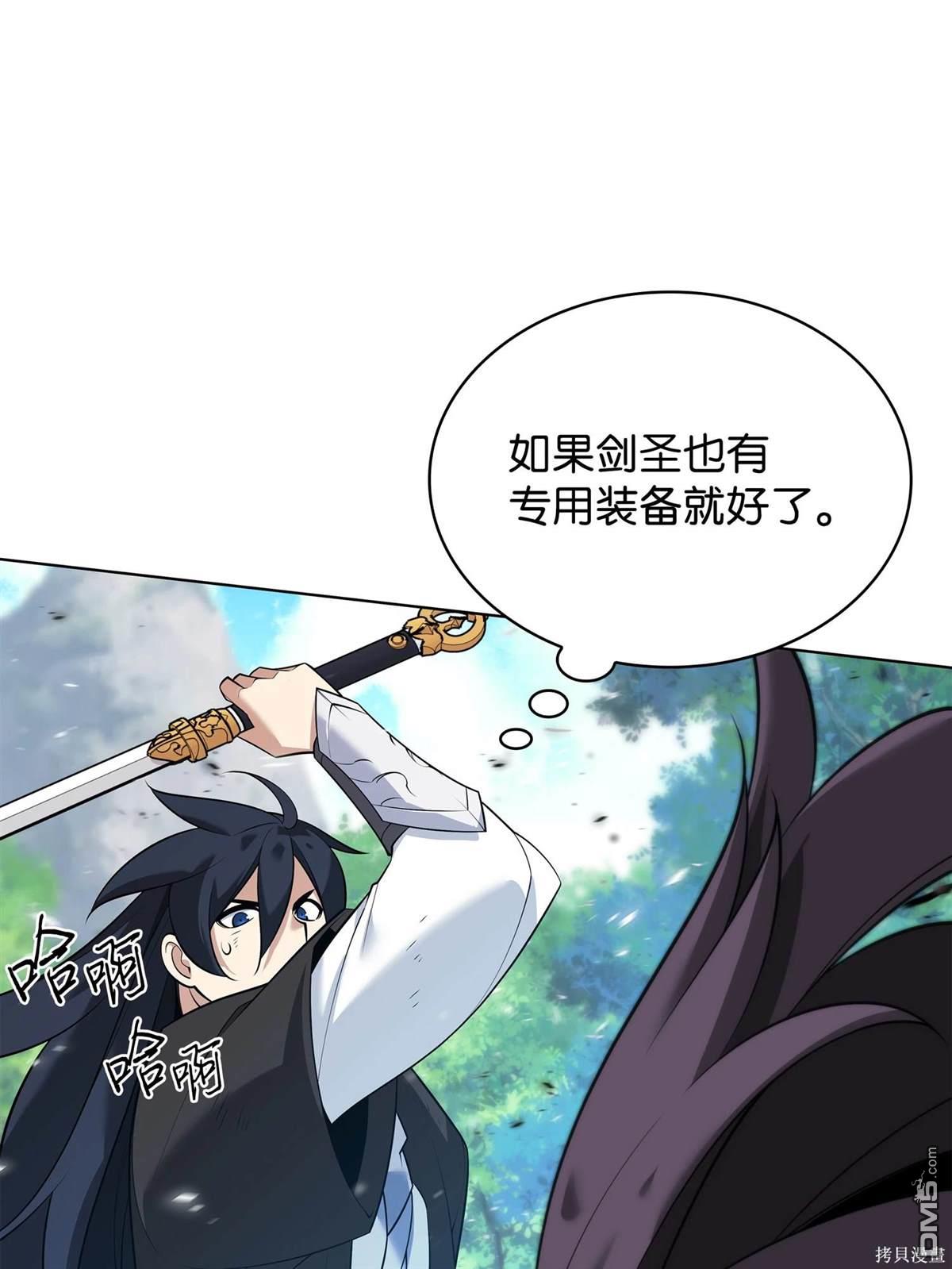 第 90 页
