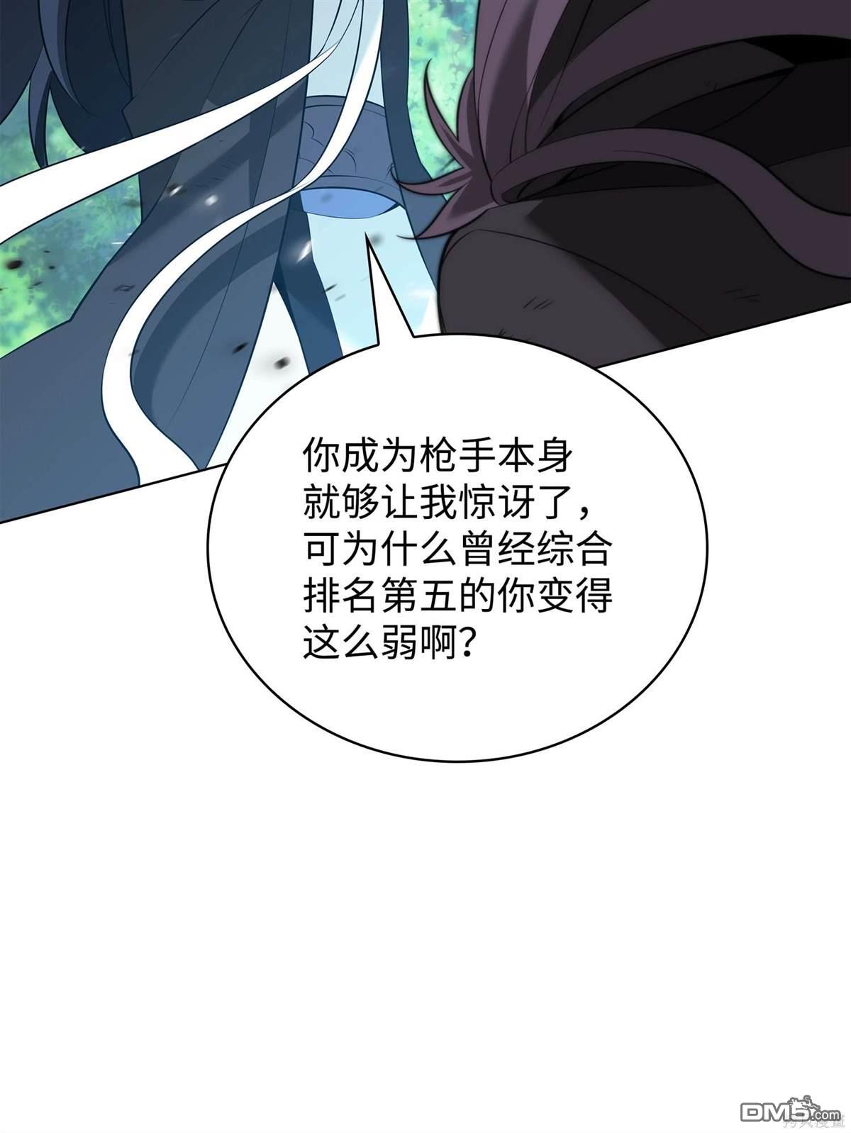 第 91 页