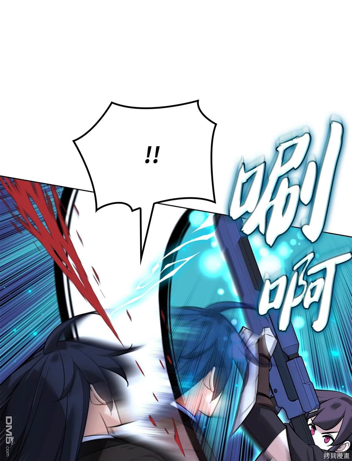 第 93 页