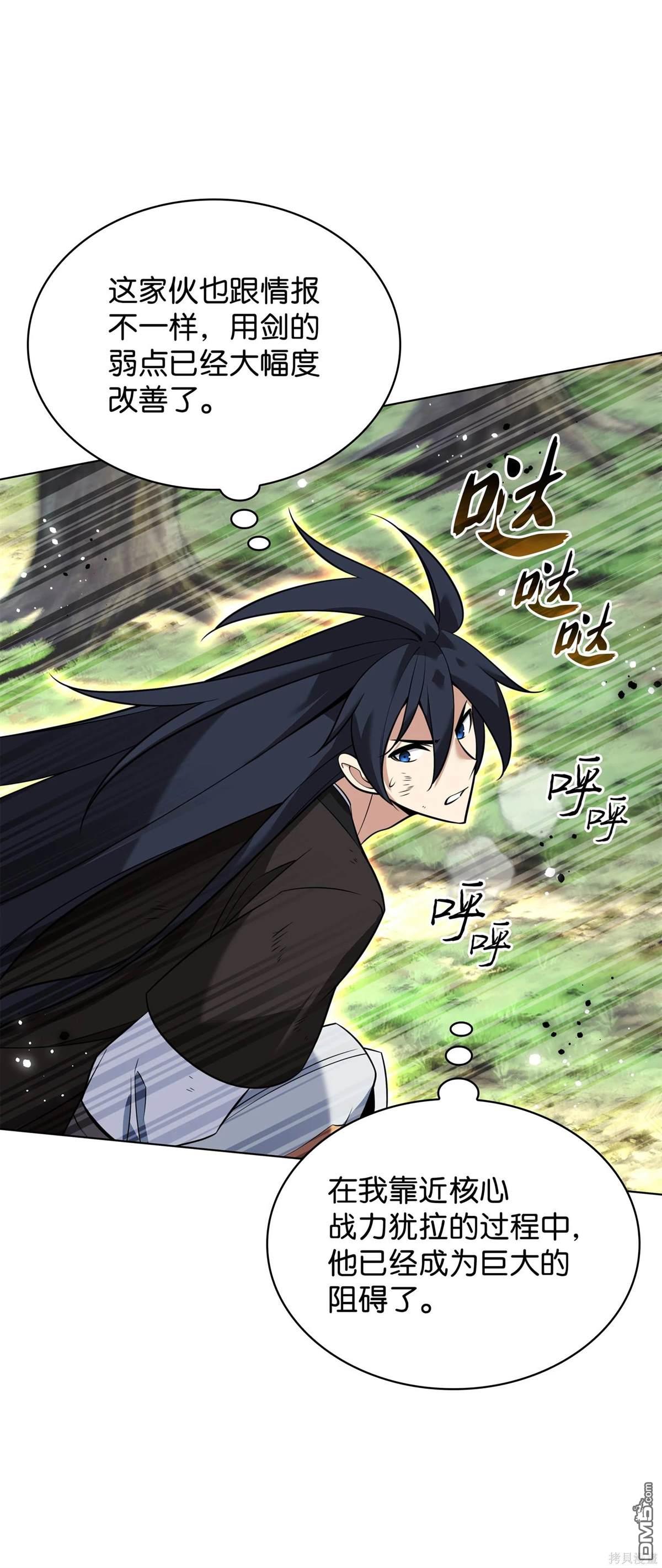 第 97 页