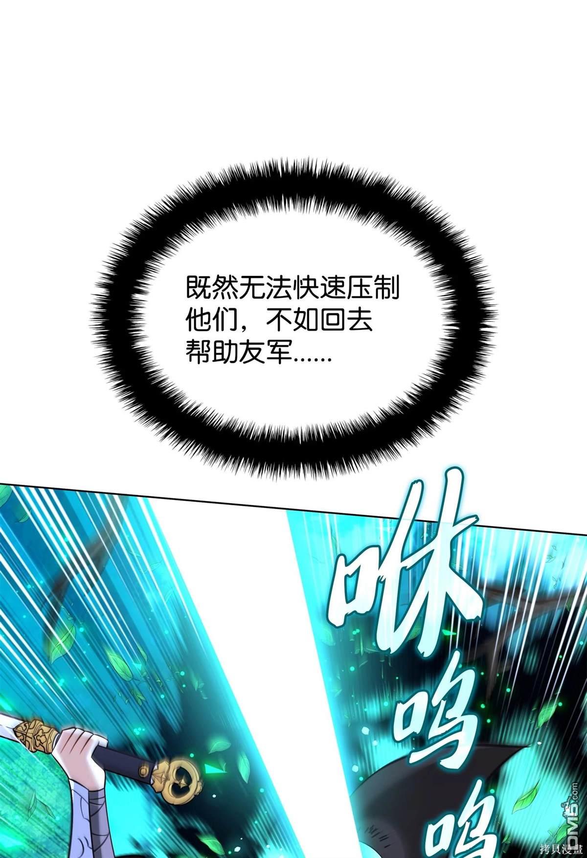 第 98 页