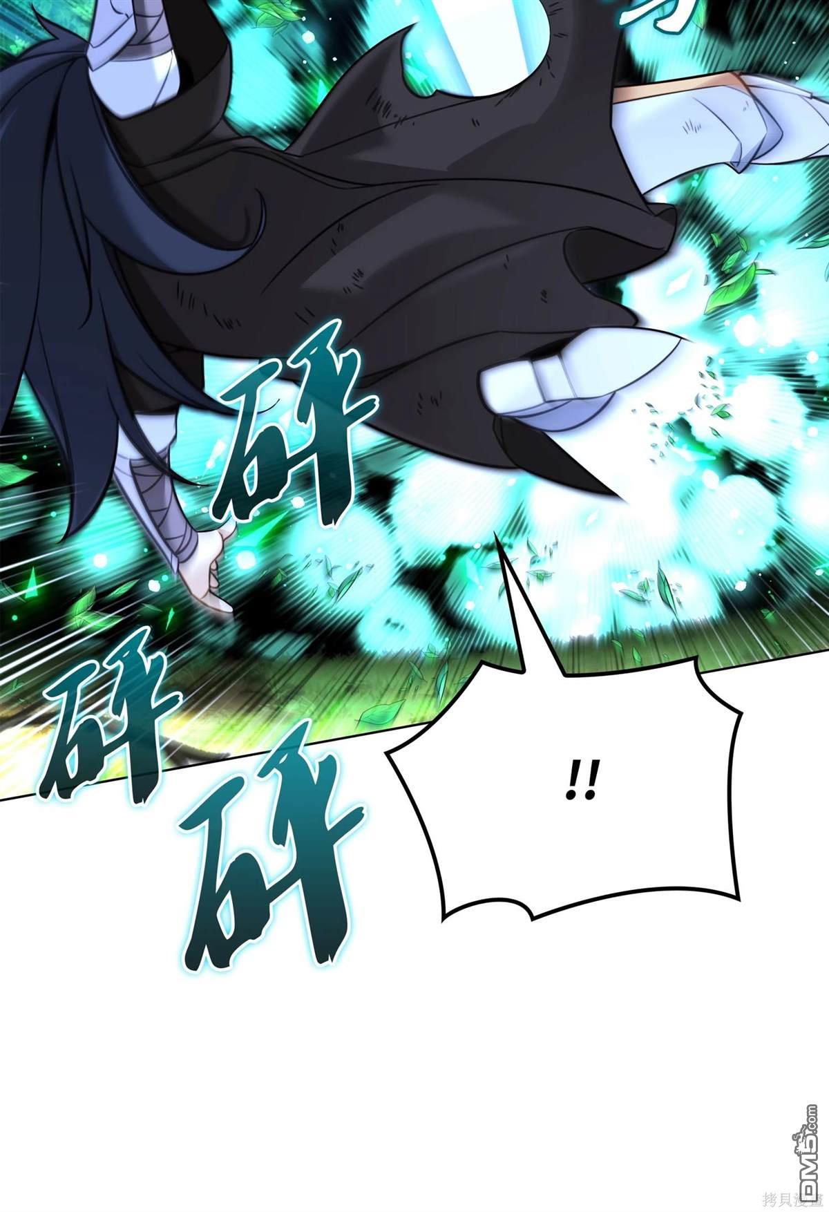 第 99 页