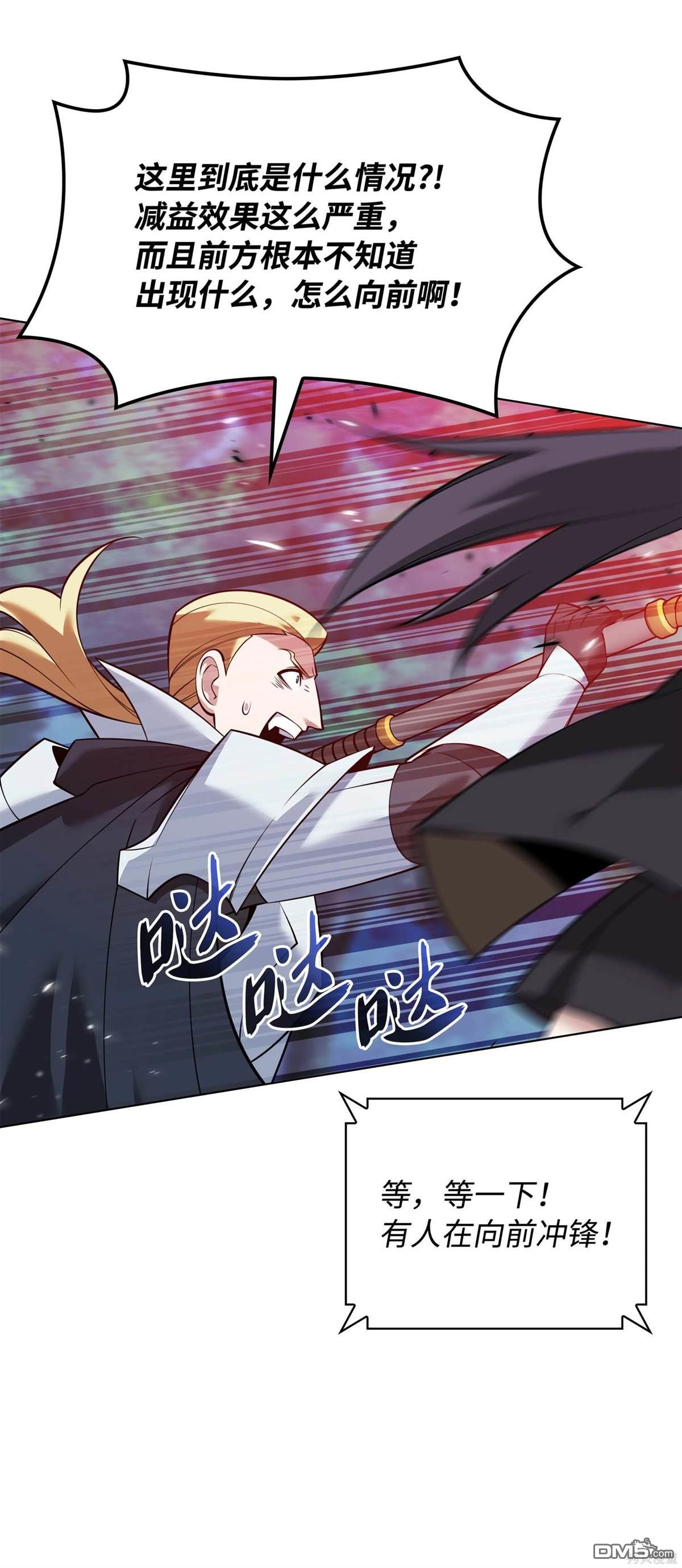 第 105 页