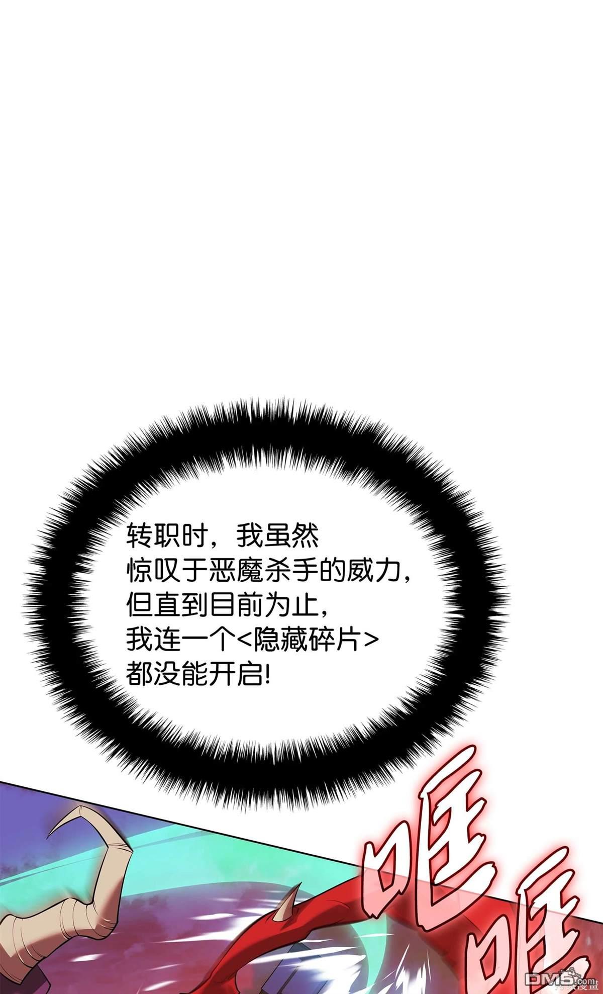 第 108 页