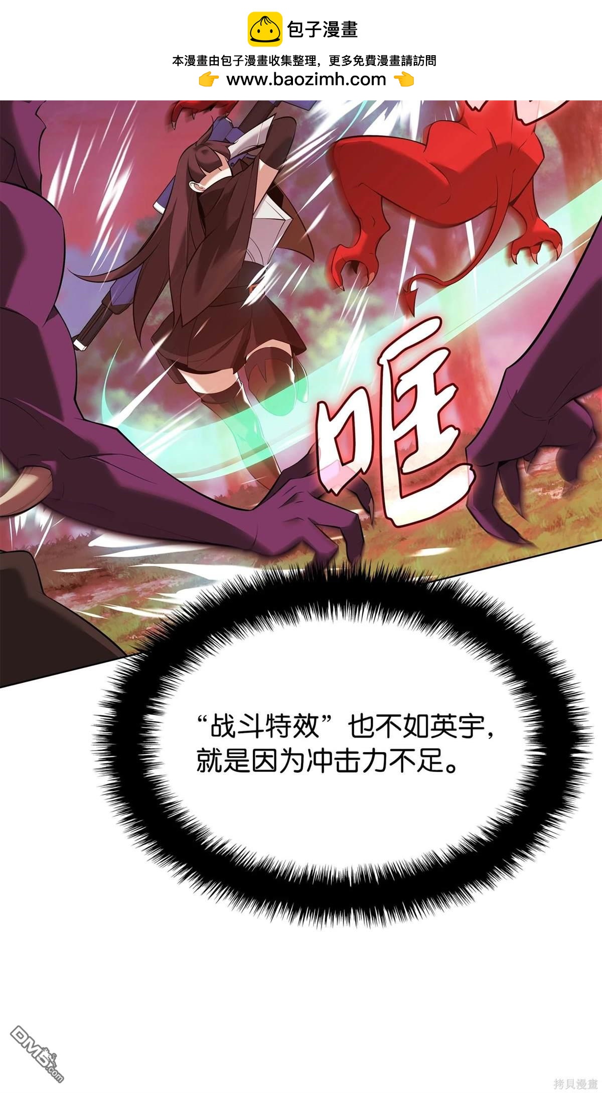 第 109 页