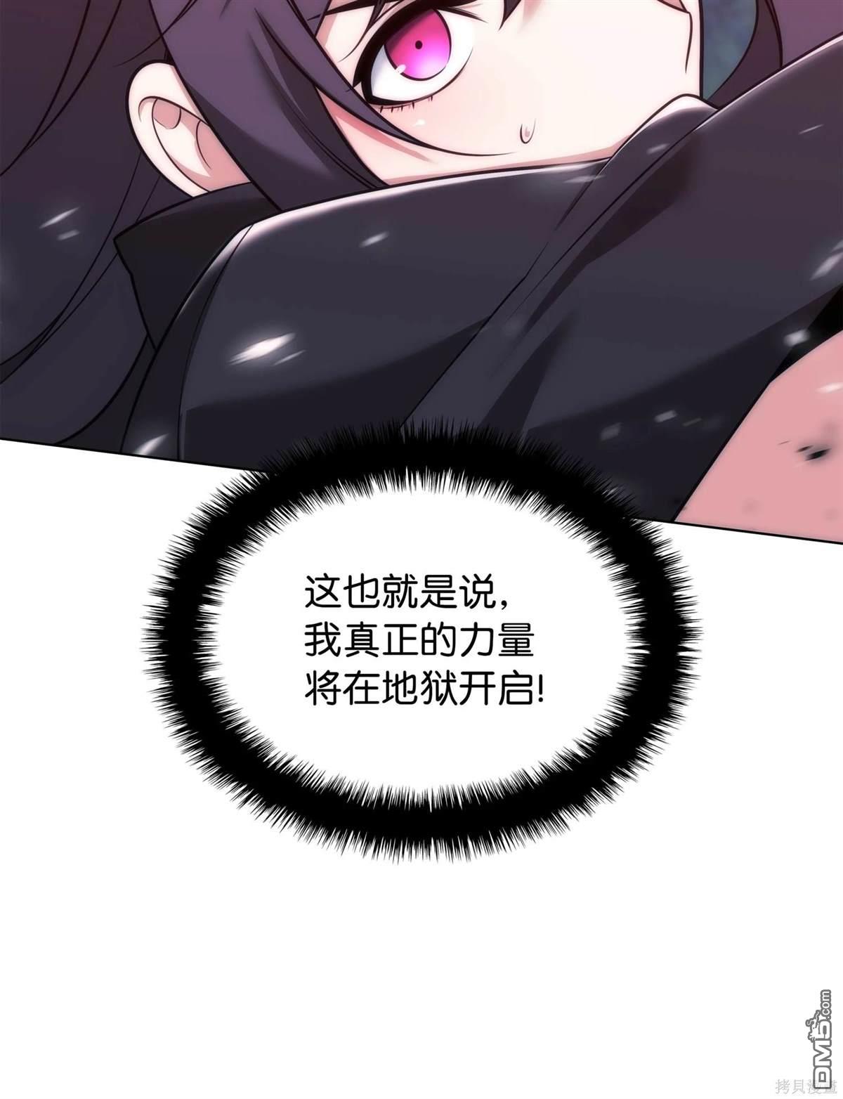 第 111 页