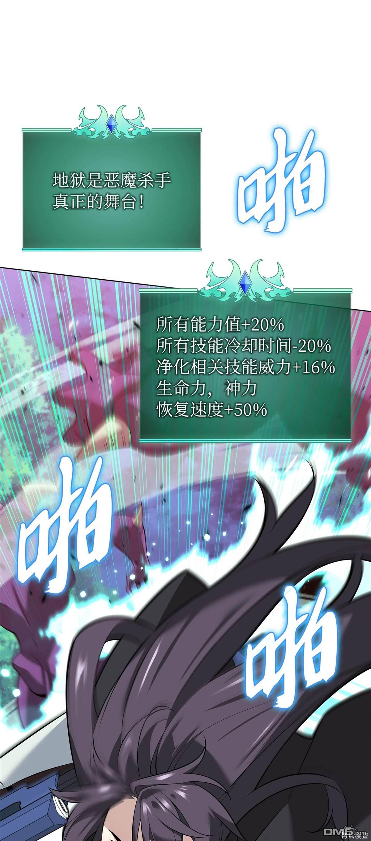 第 112 页