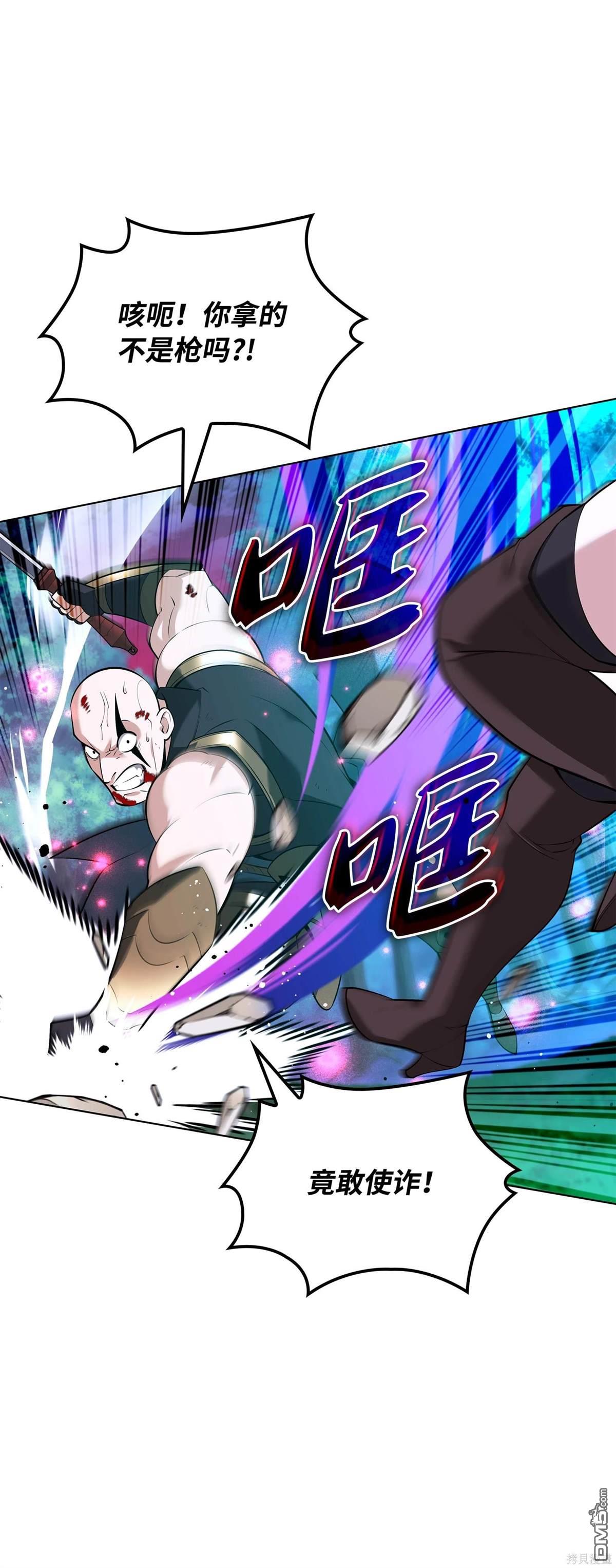 第 121 页