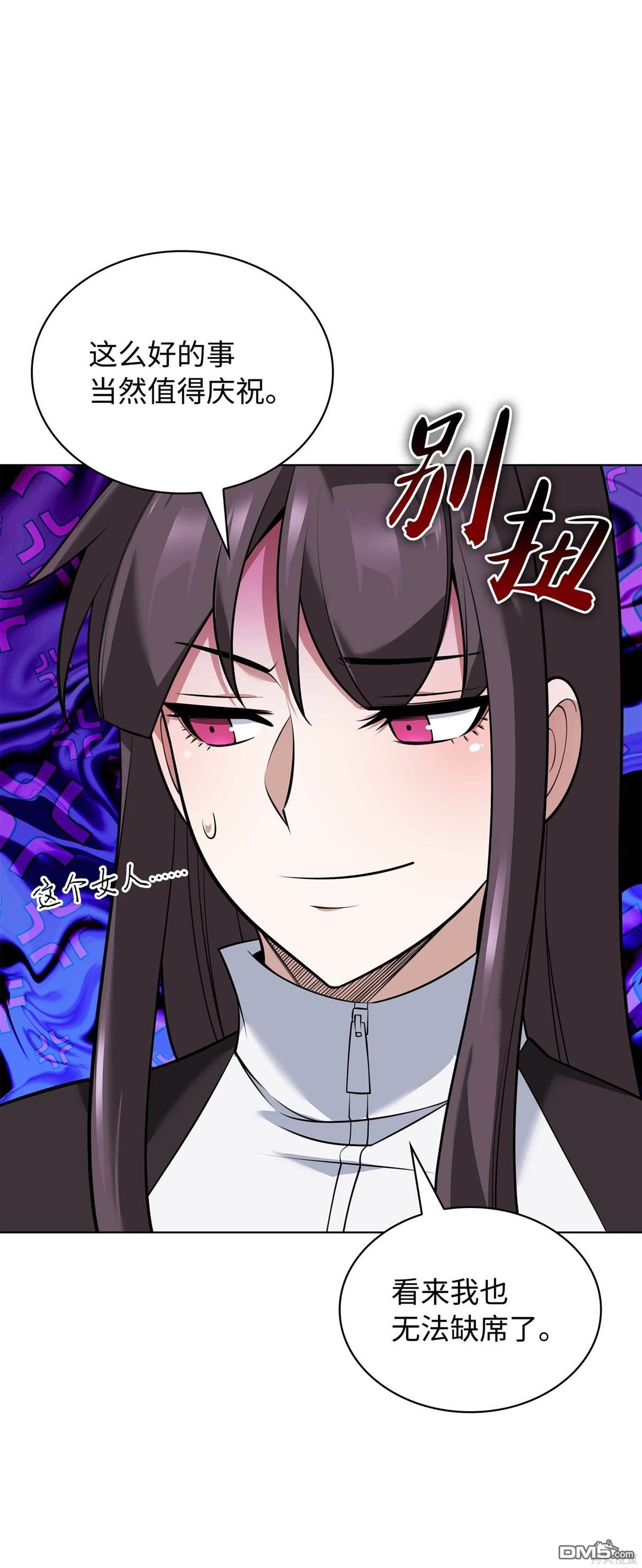 第 133 页