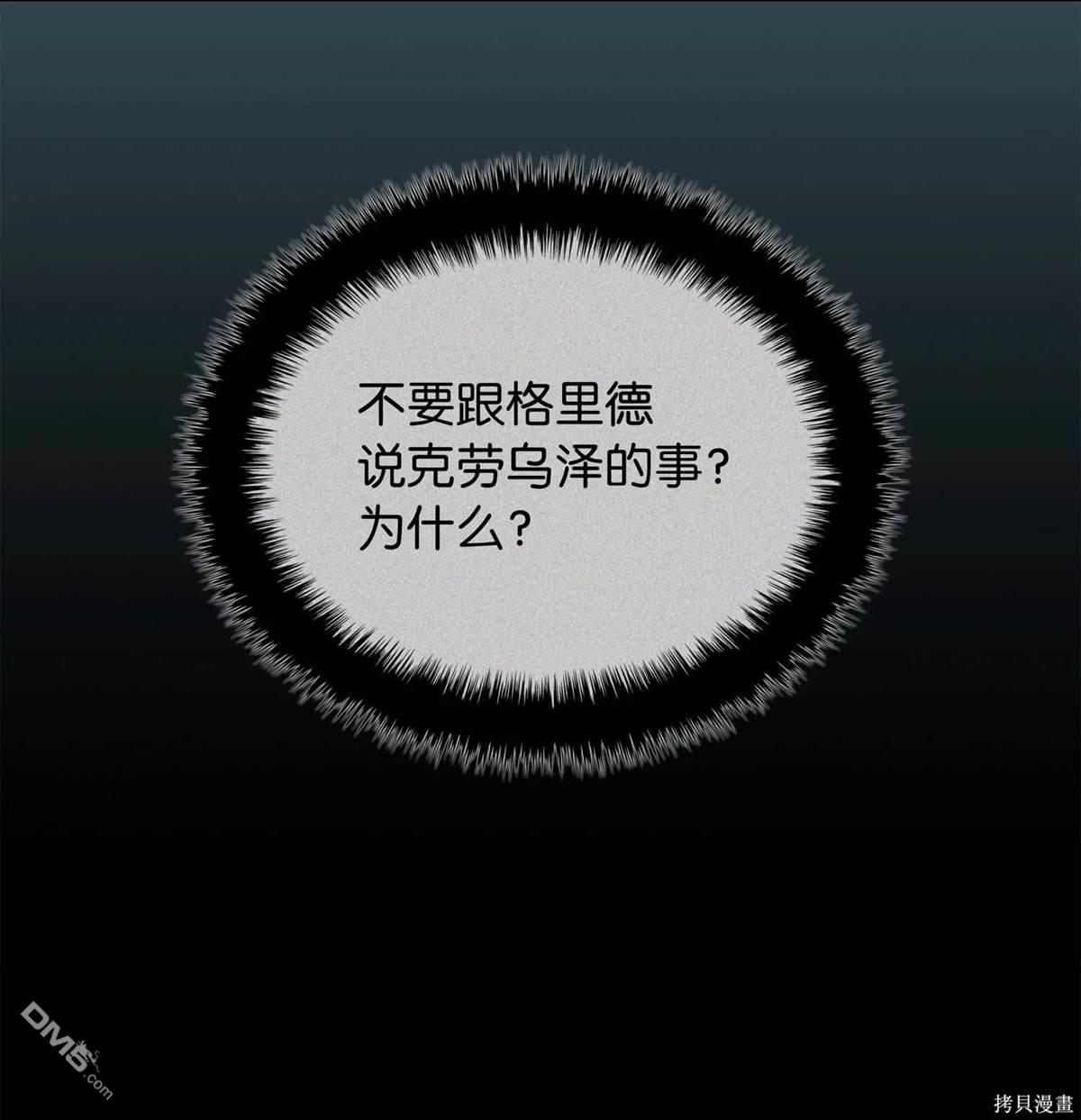 第 136 页