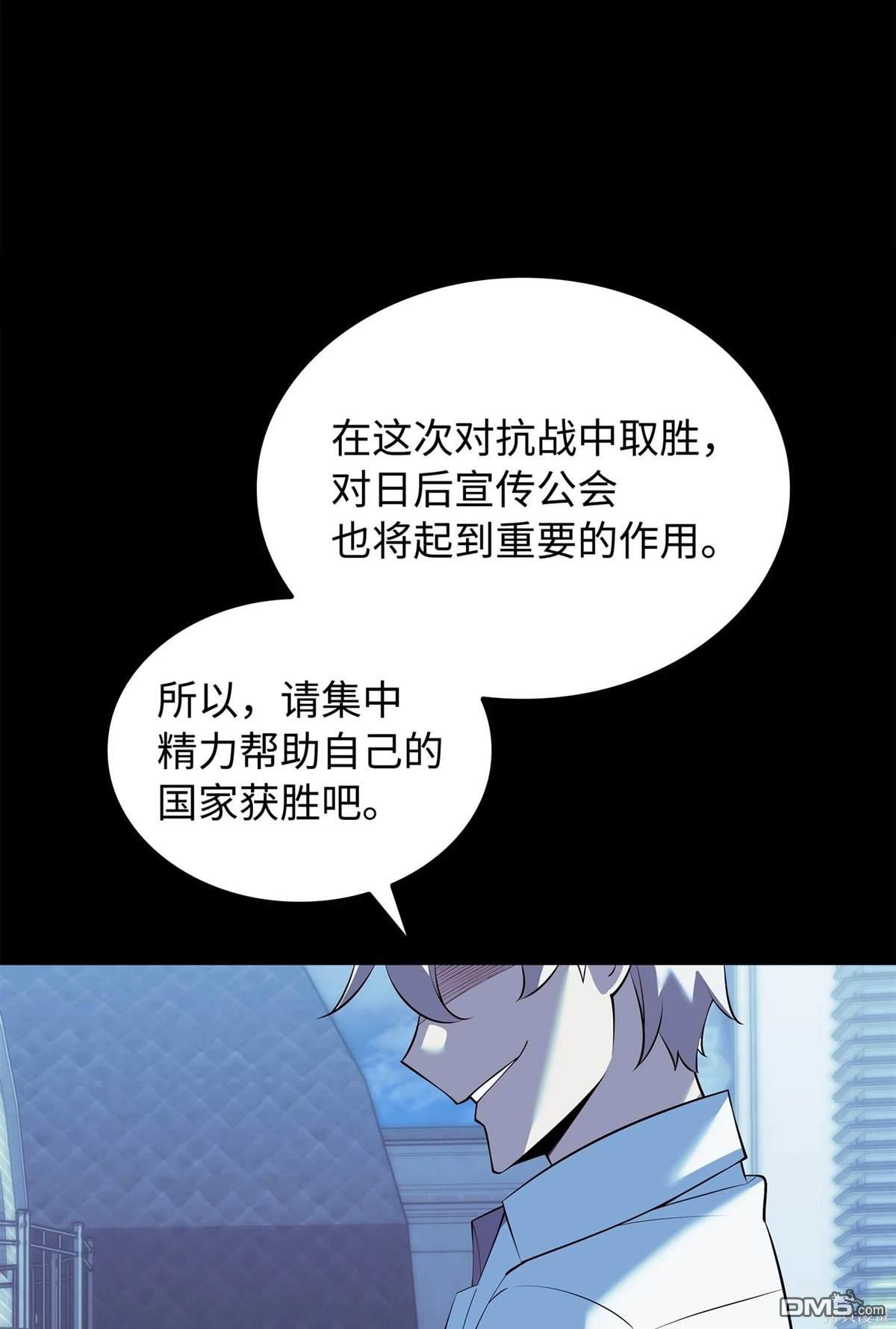 第 138 页