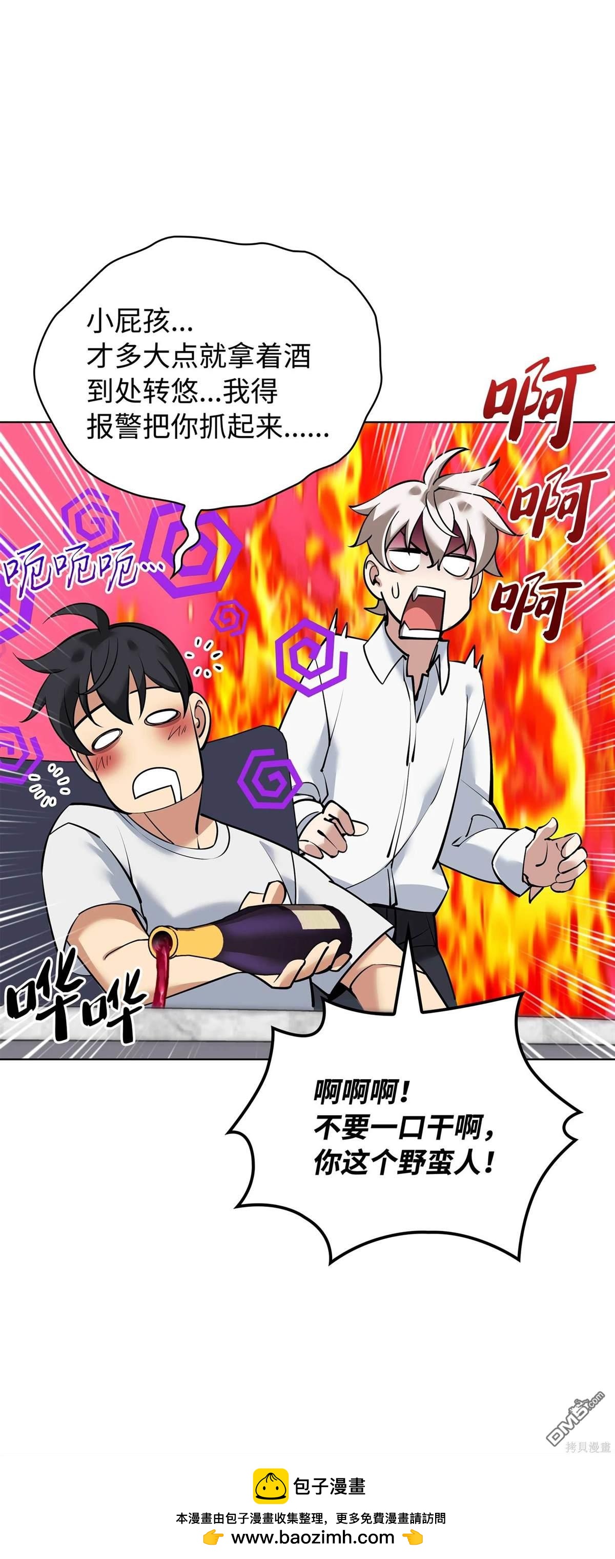 第 51 页
