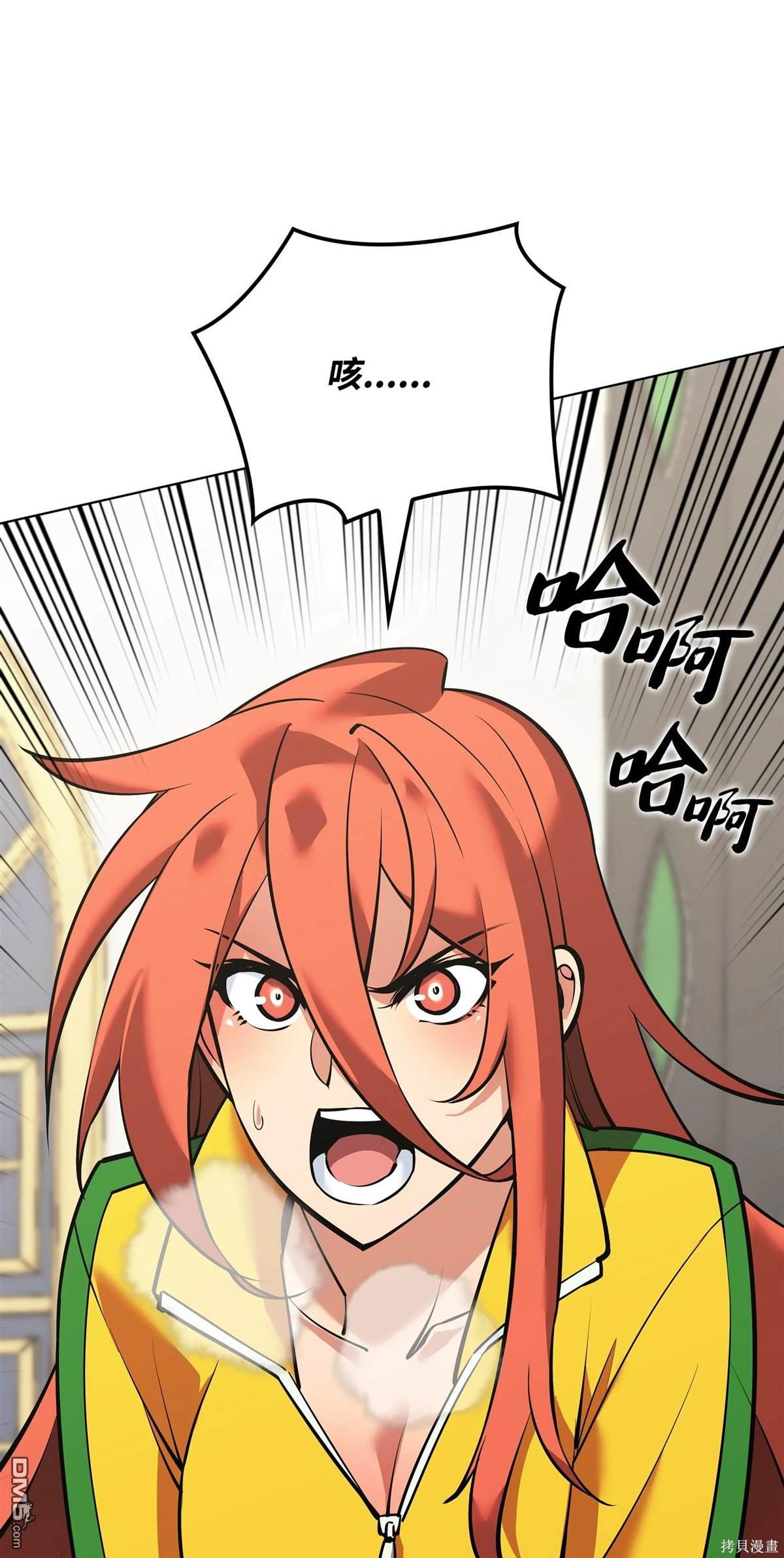 第 53 页