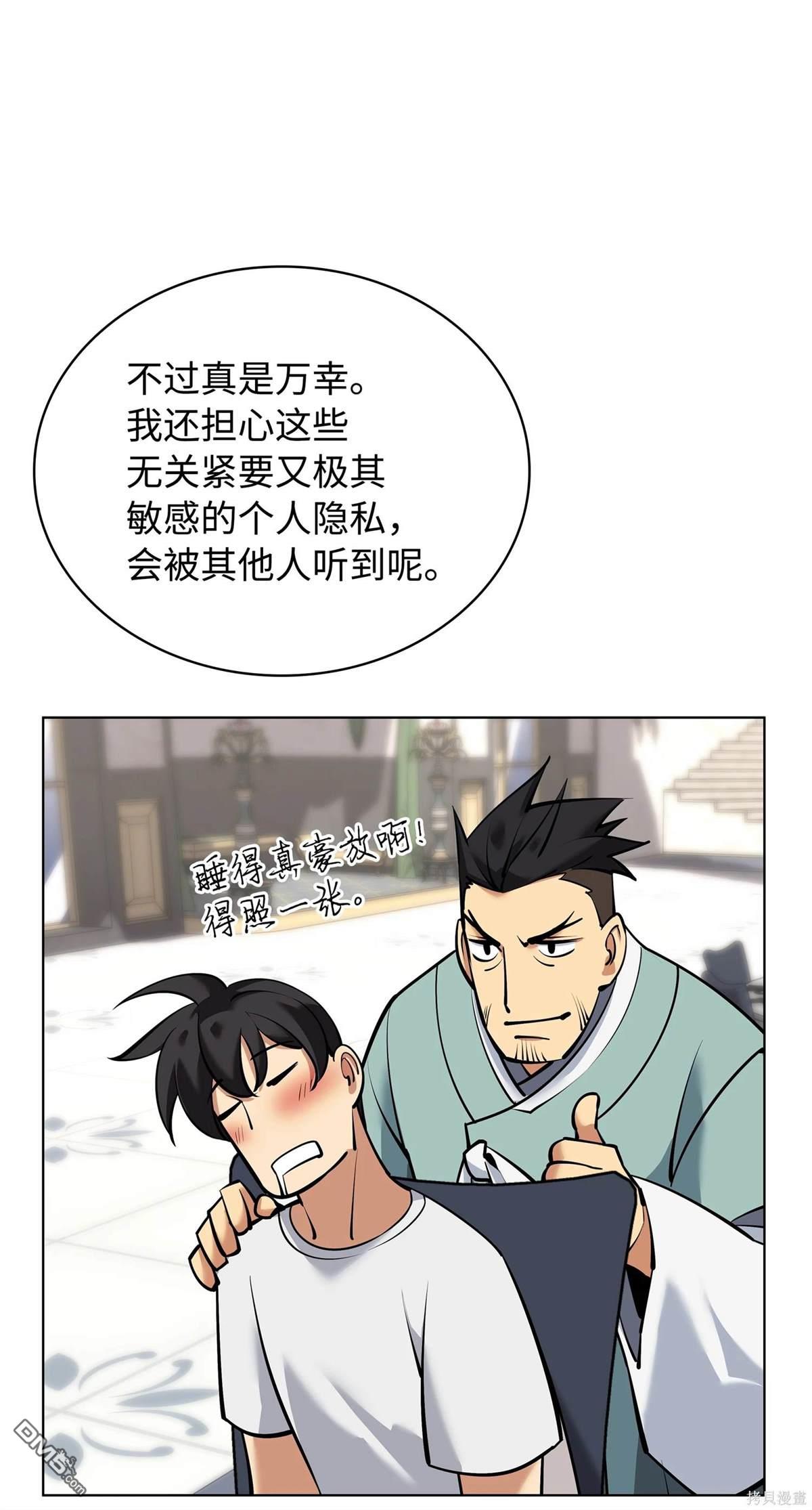 第 58 页