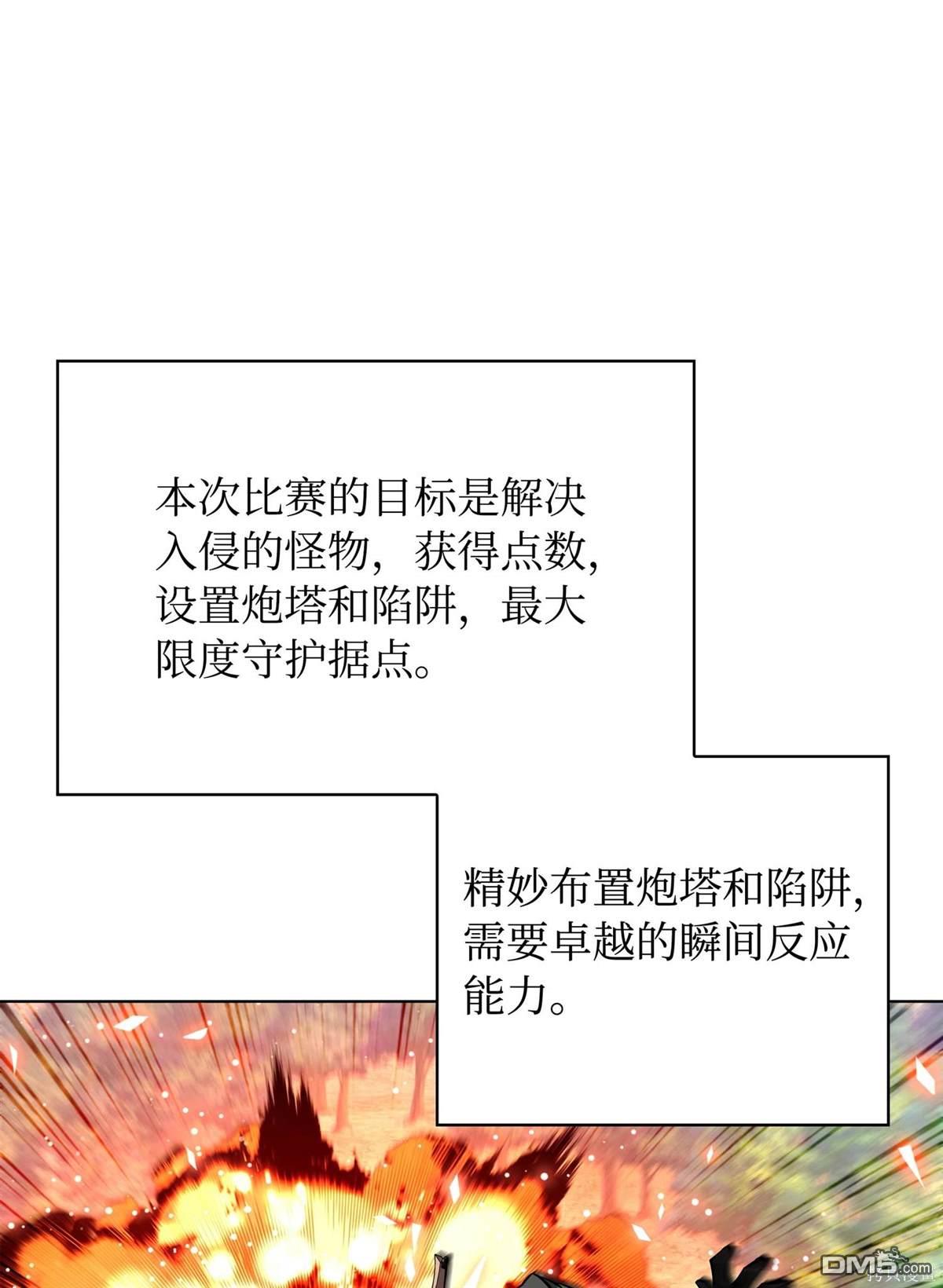 第 64 页