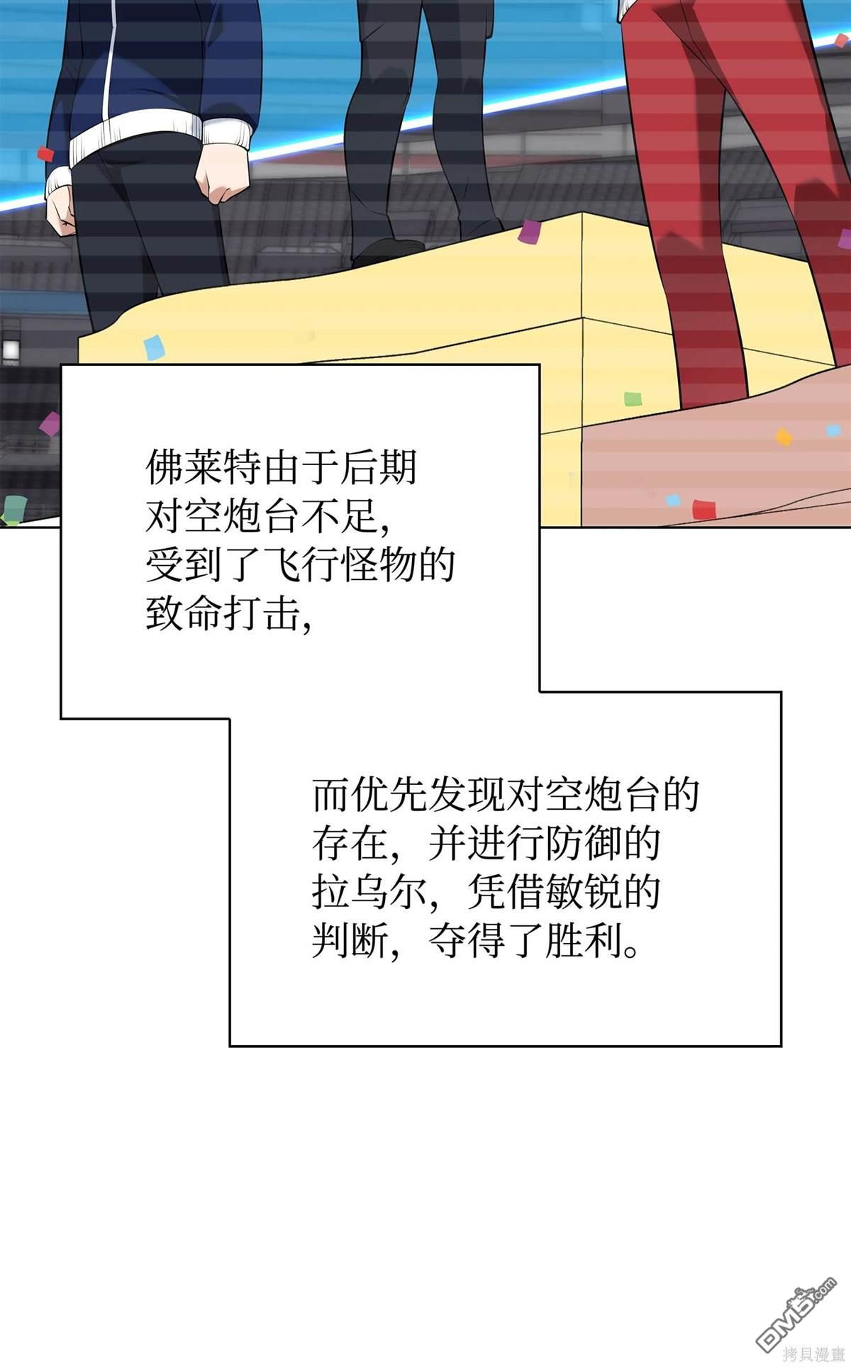 第 67 页