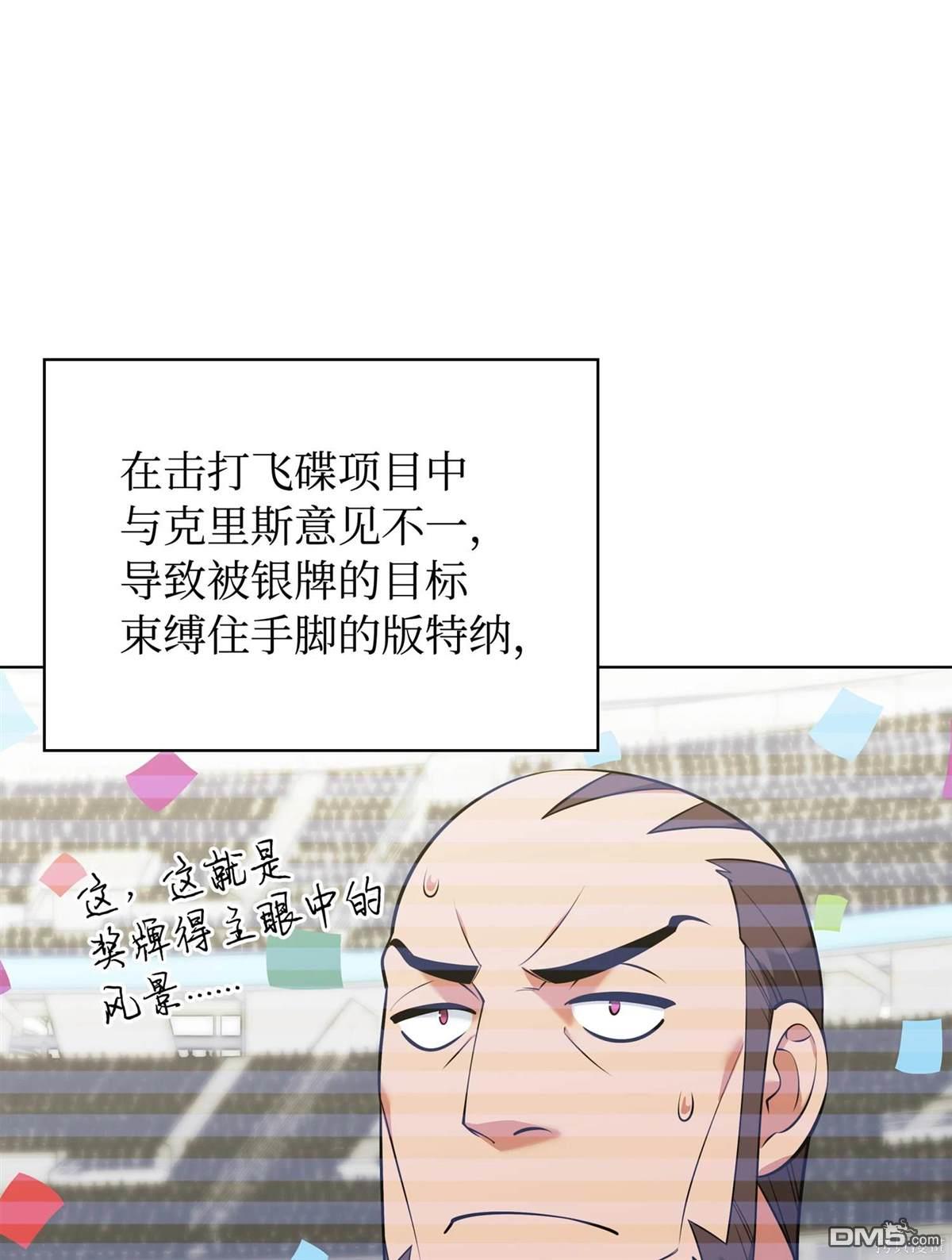第 68 页