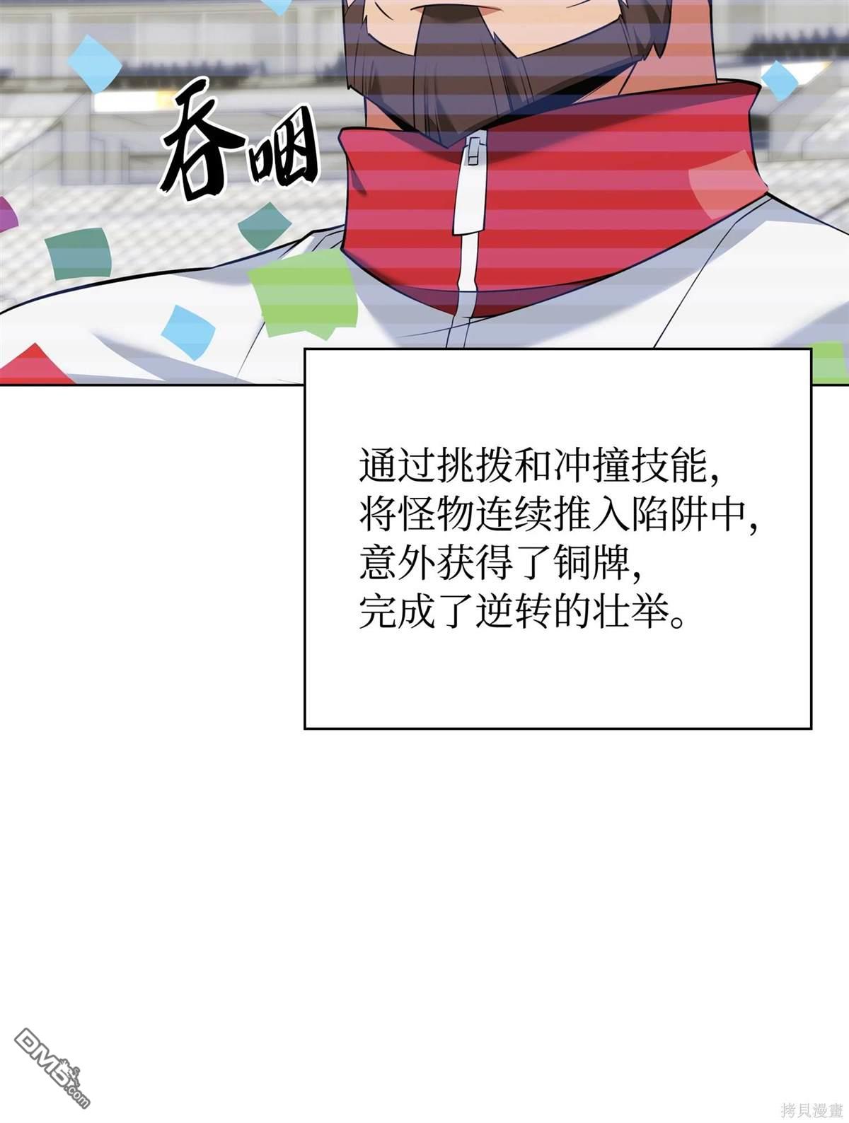 第 69 页