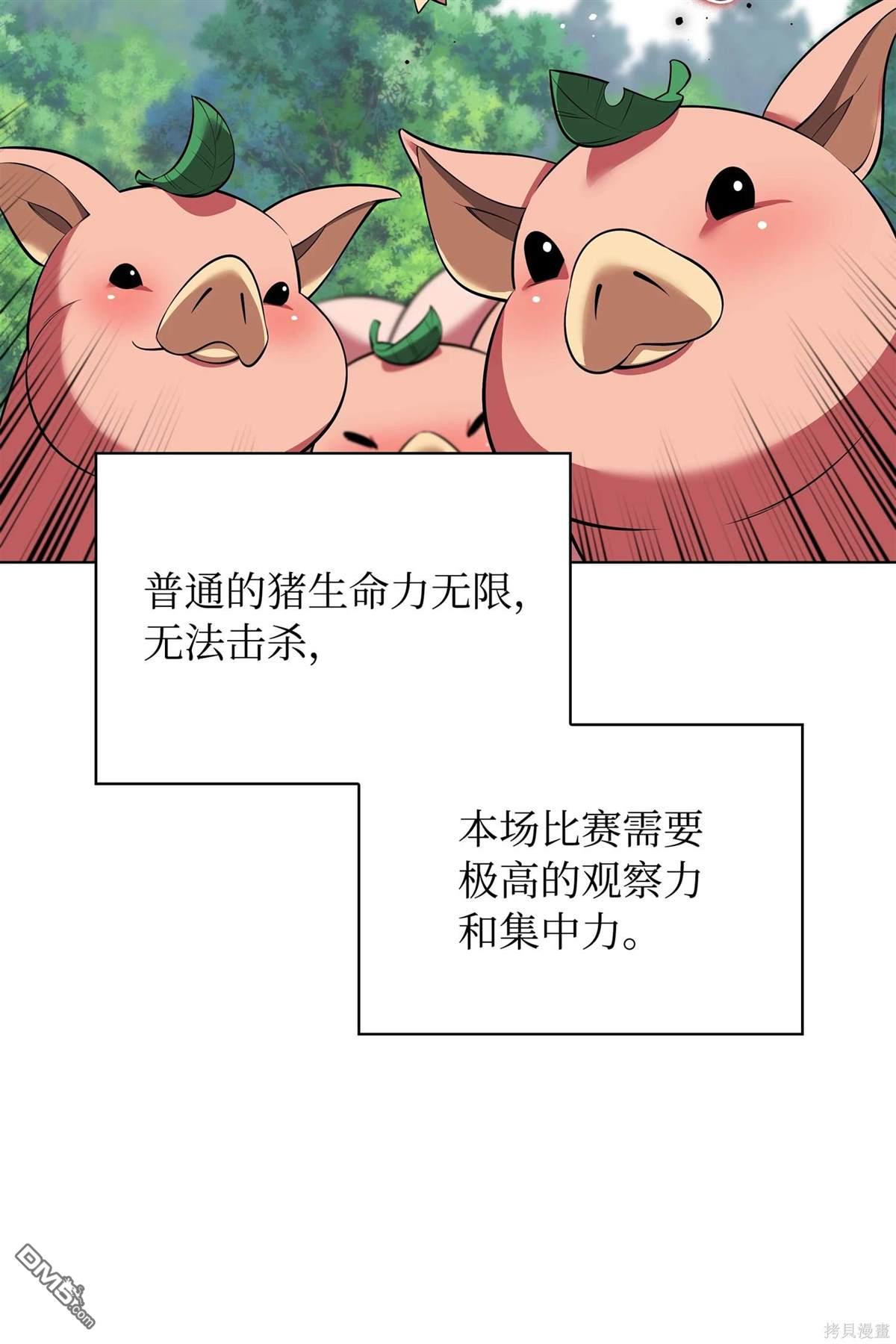 第 72 页