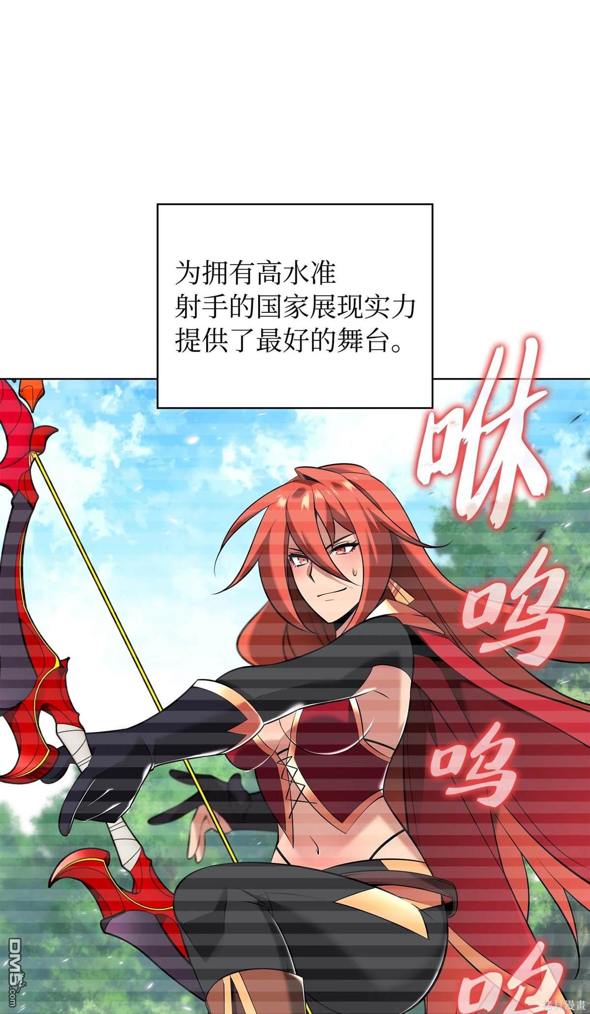 第 73 页