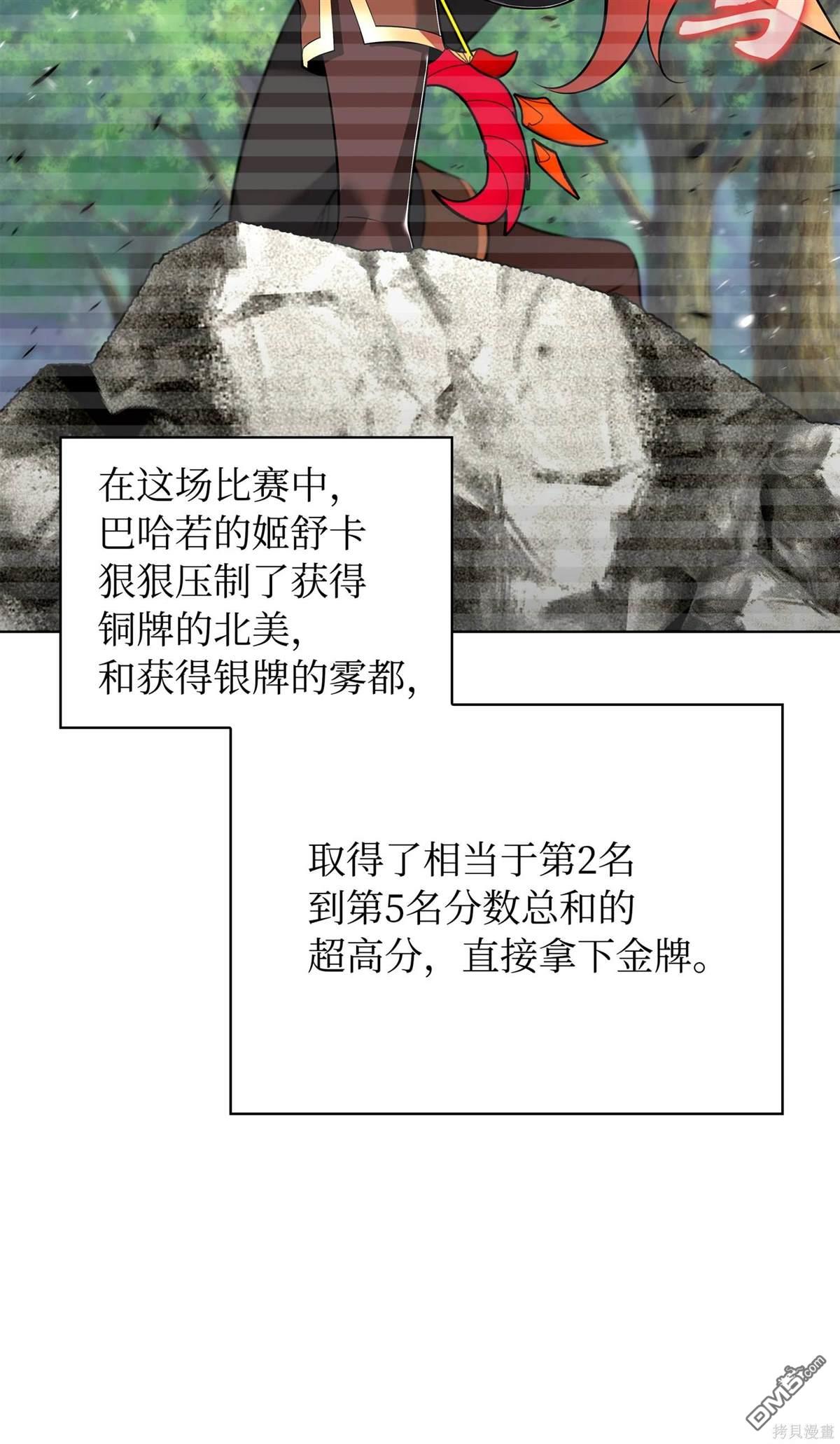 第 74 页
