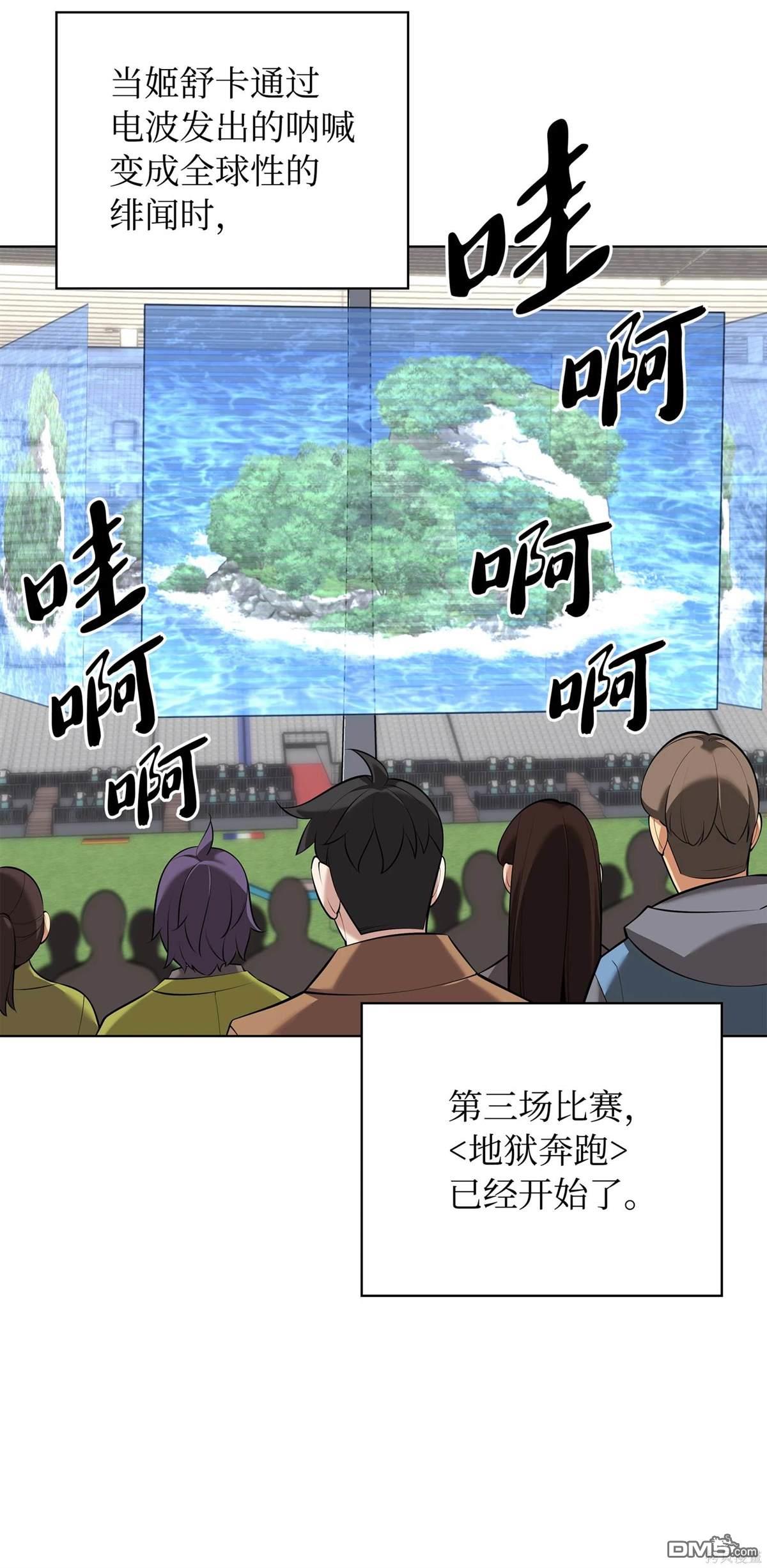 第 79 页