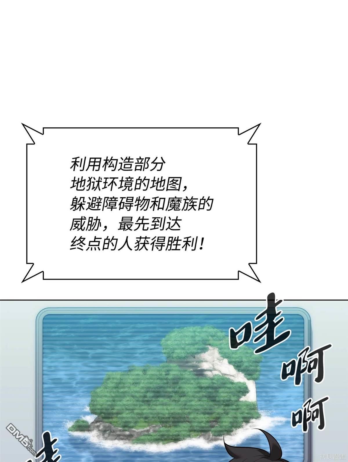 第 80 页