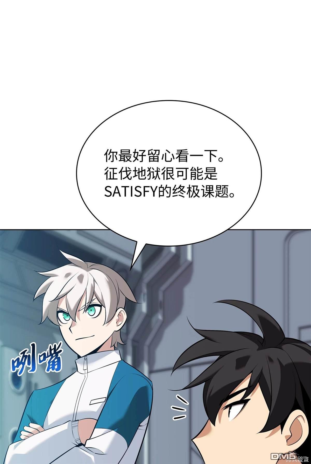 第 82 页
