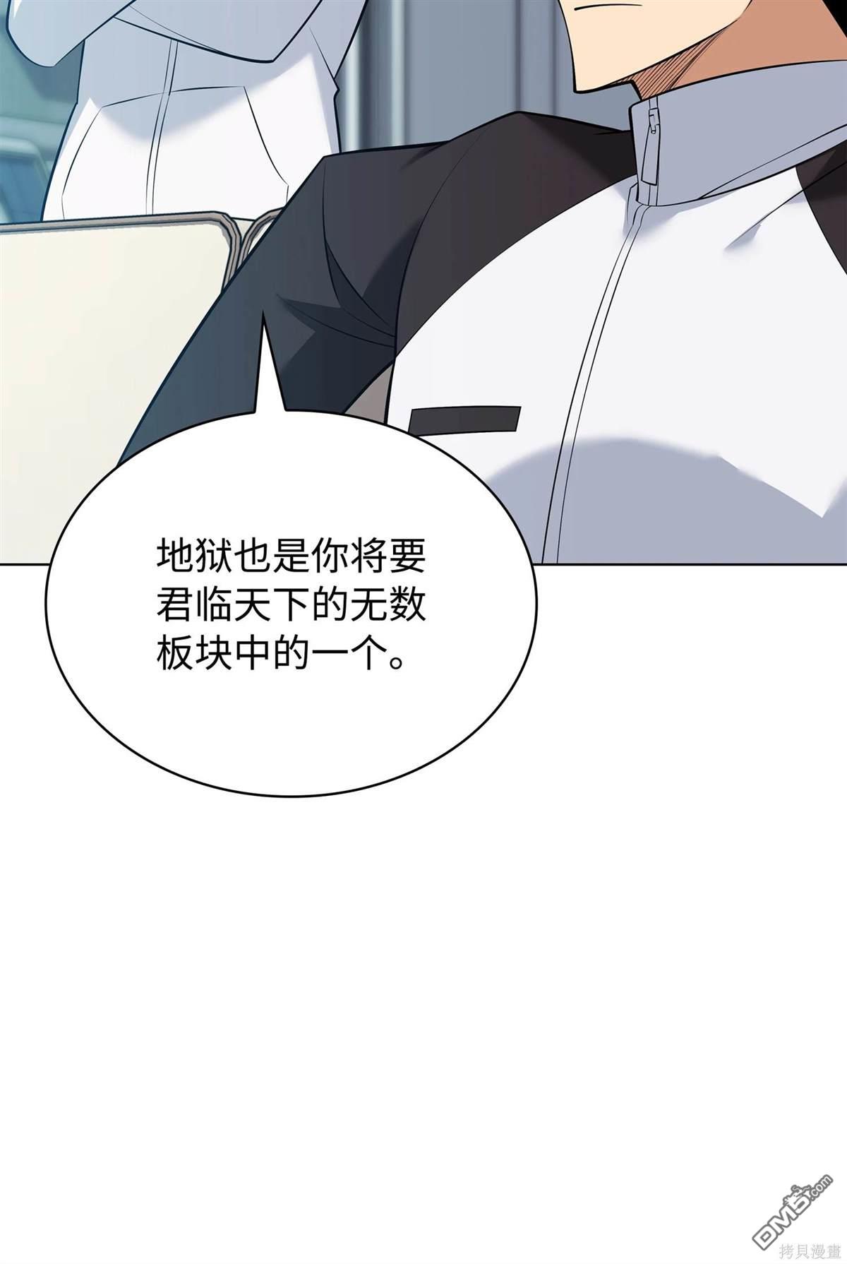 第 83 页