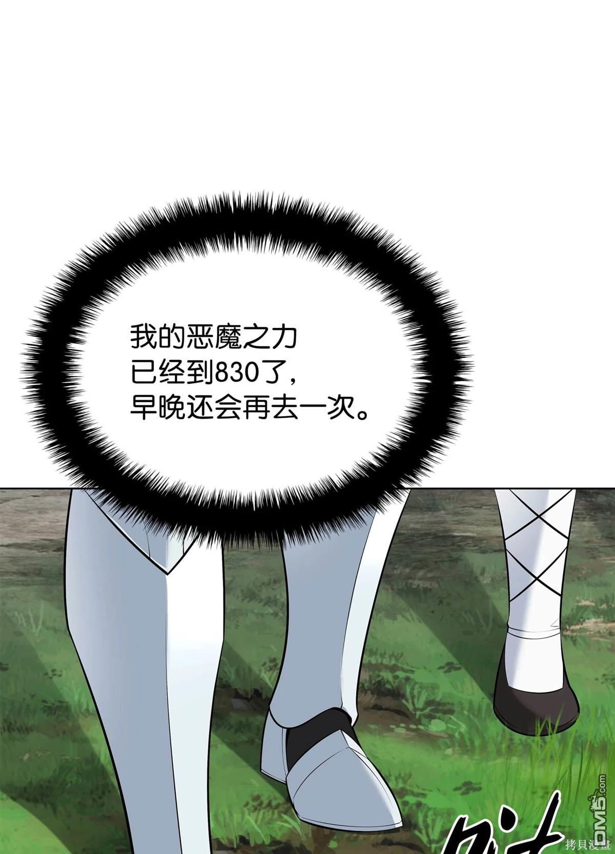 第 86 页