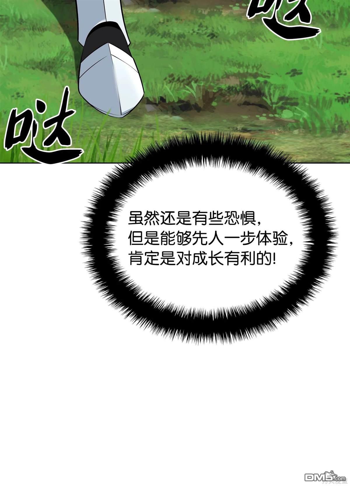第 87 页