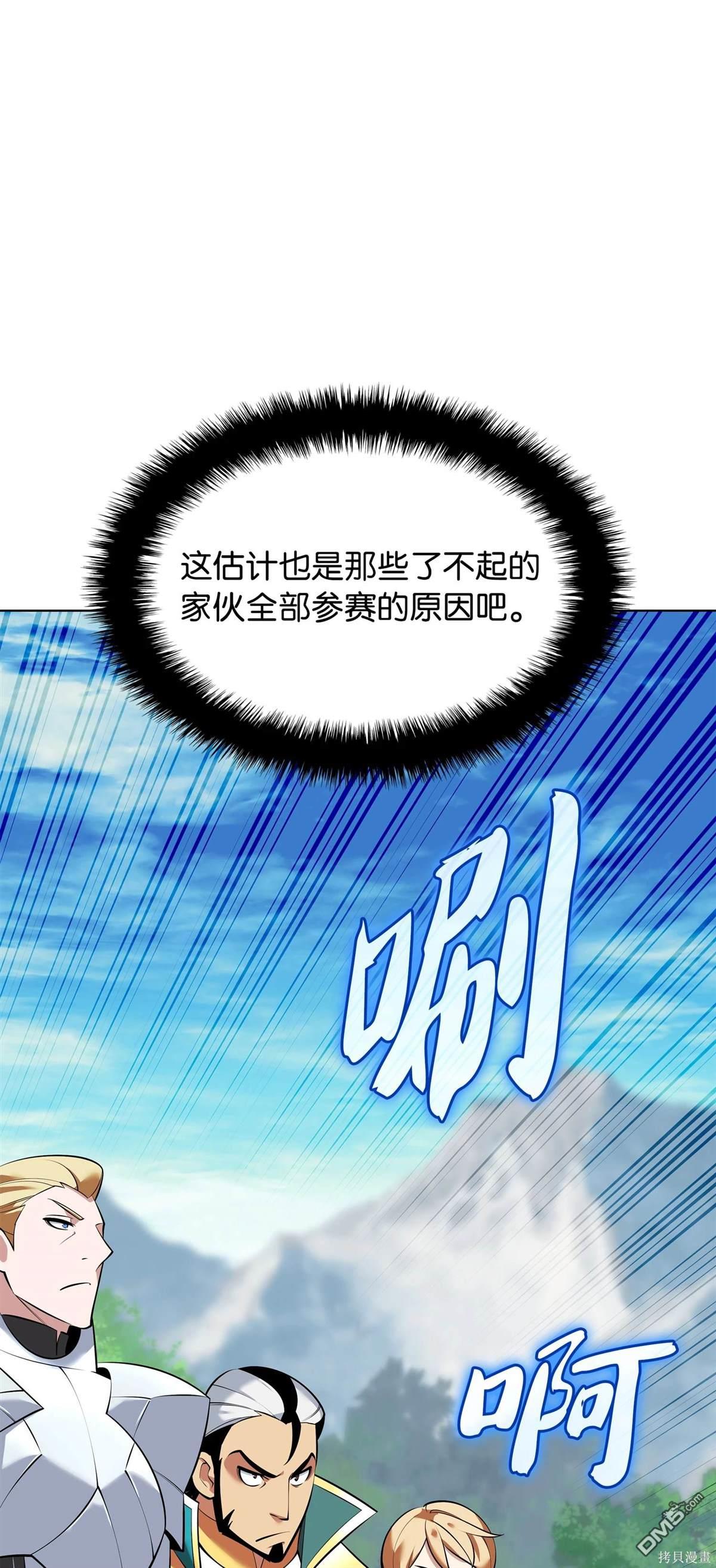 第 88 页