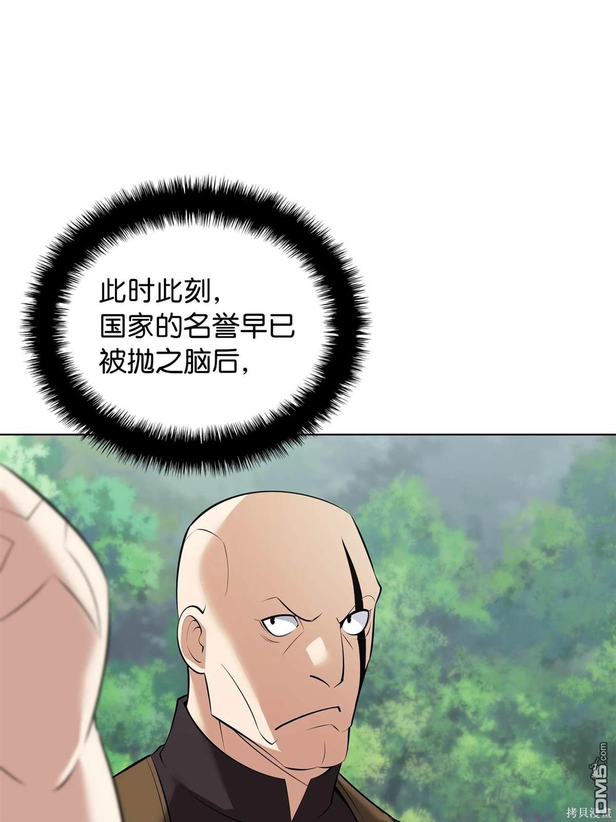 第 90 页
