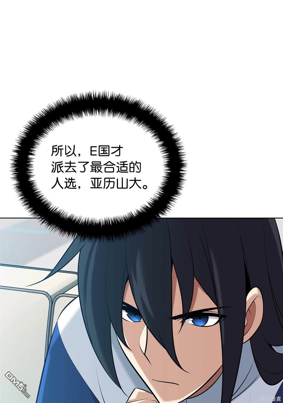 第 92 页