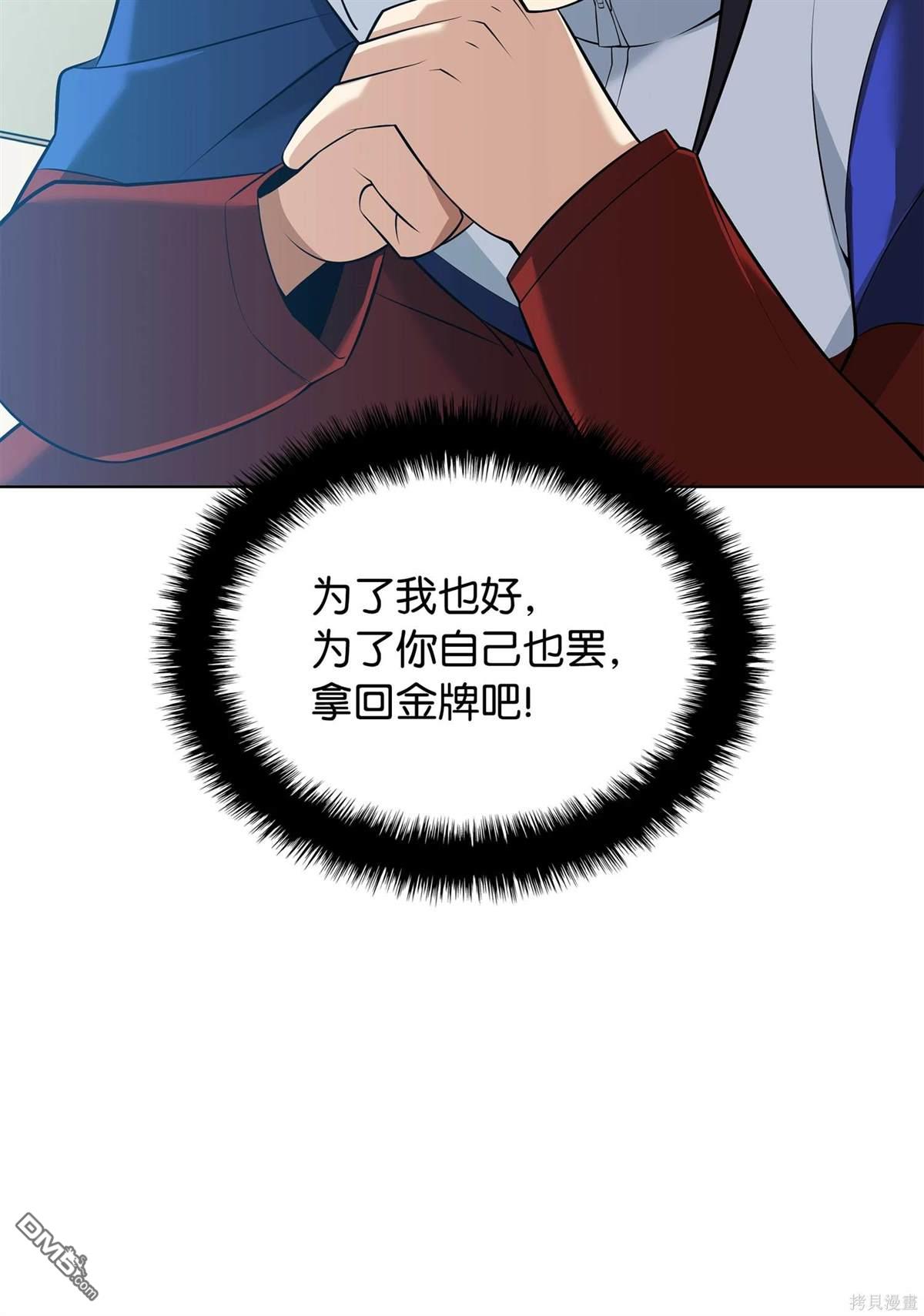 第 93 页