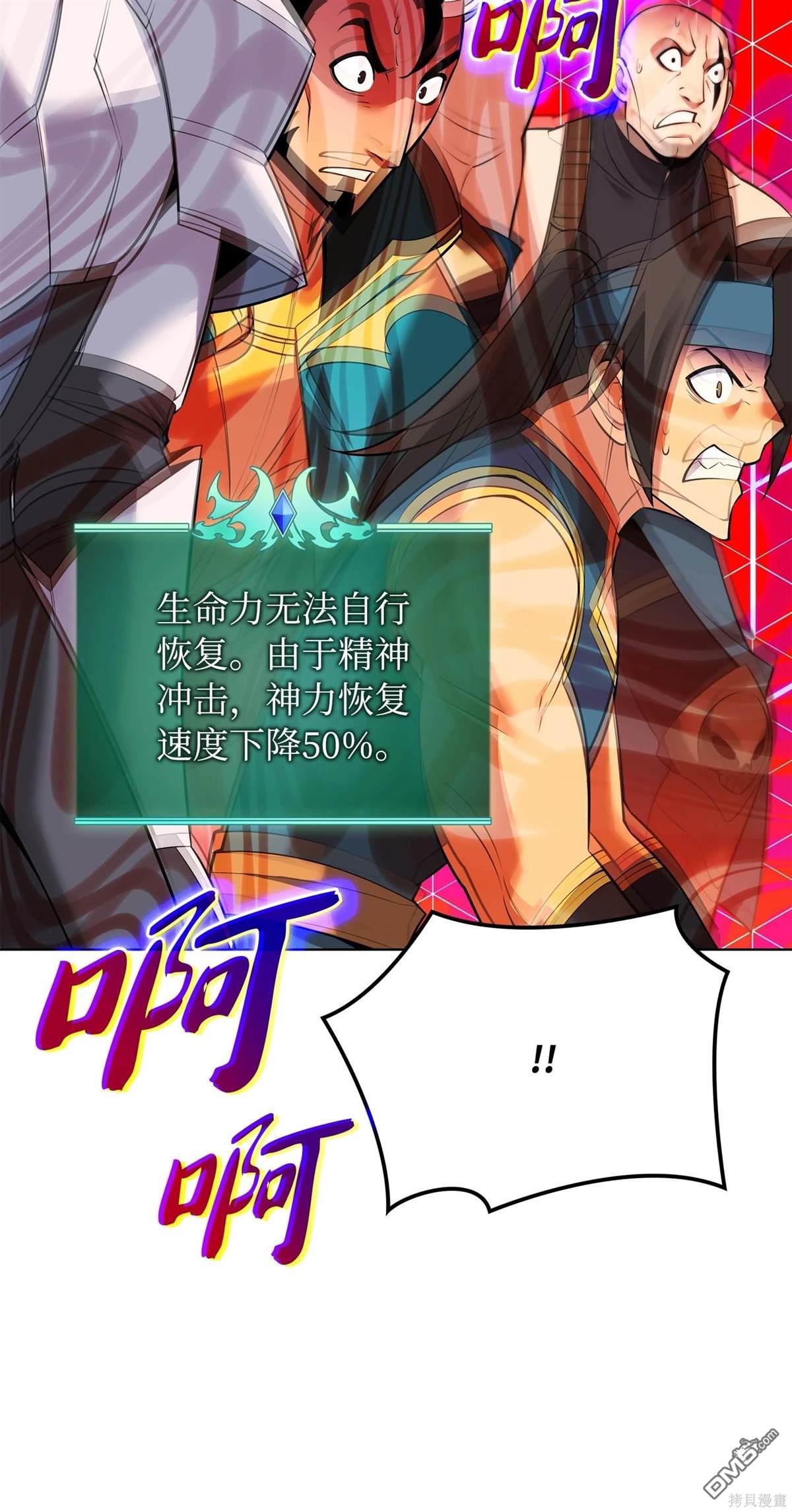 第 97 页