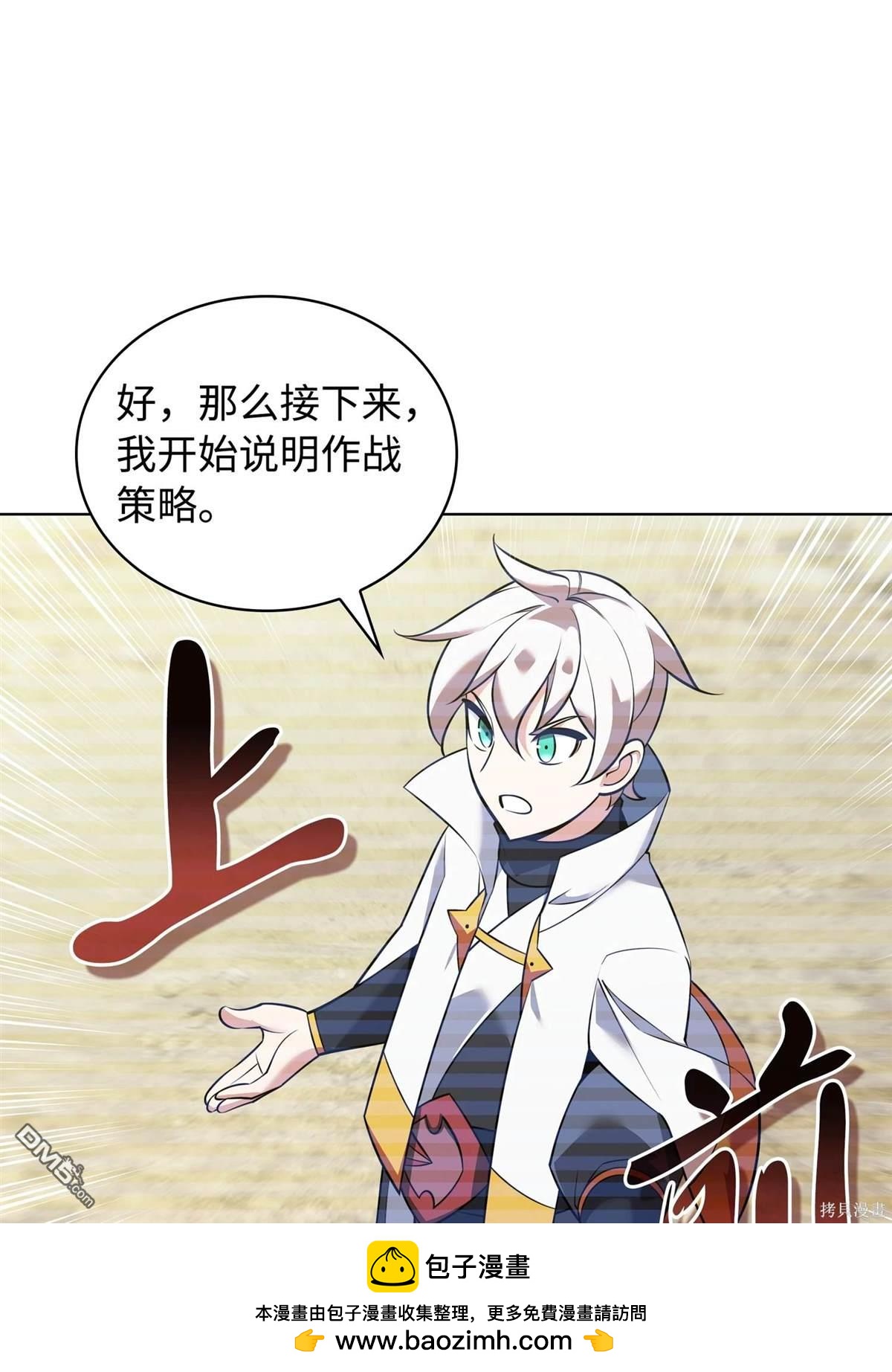 第 100 页